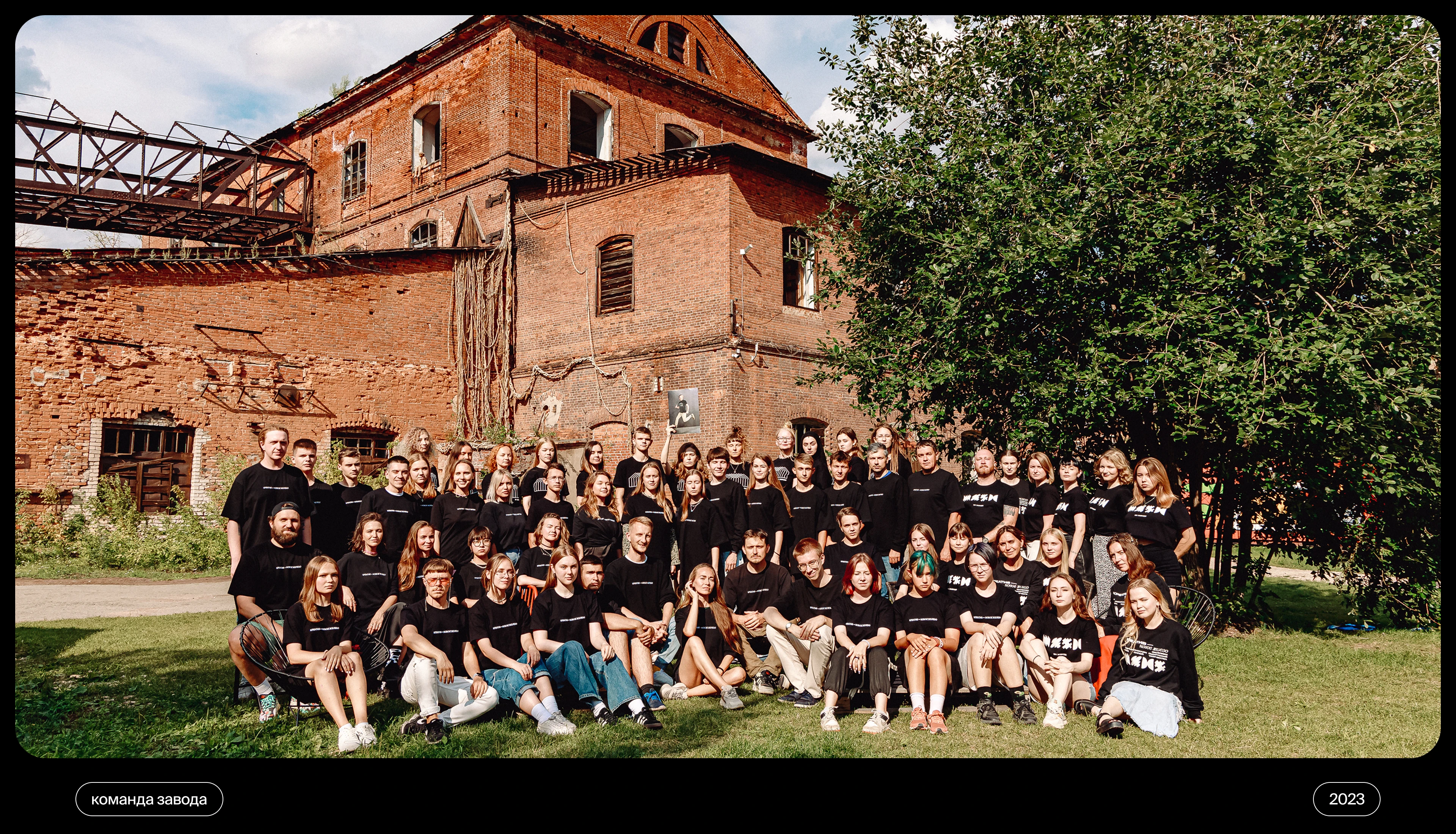 На заводе — Изображение №9 — Брендинг, Иллюстрация на Dprofile