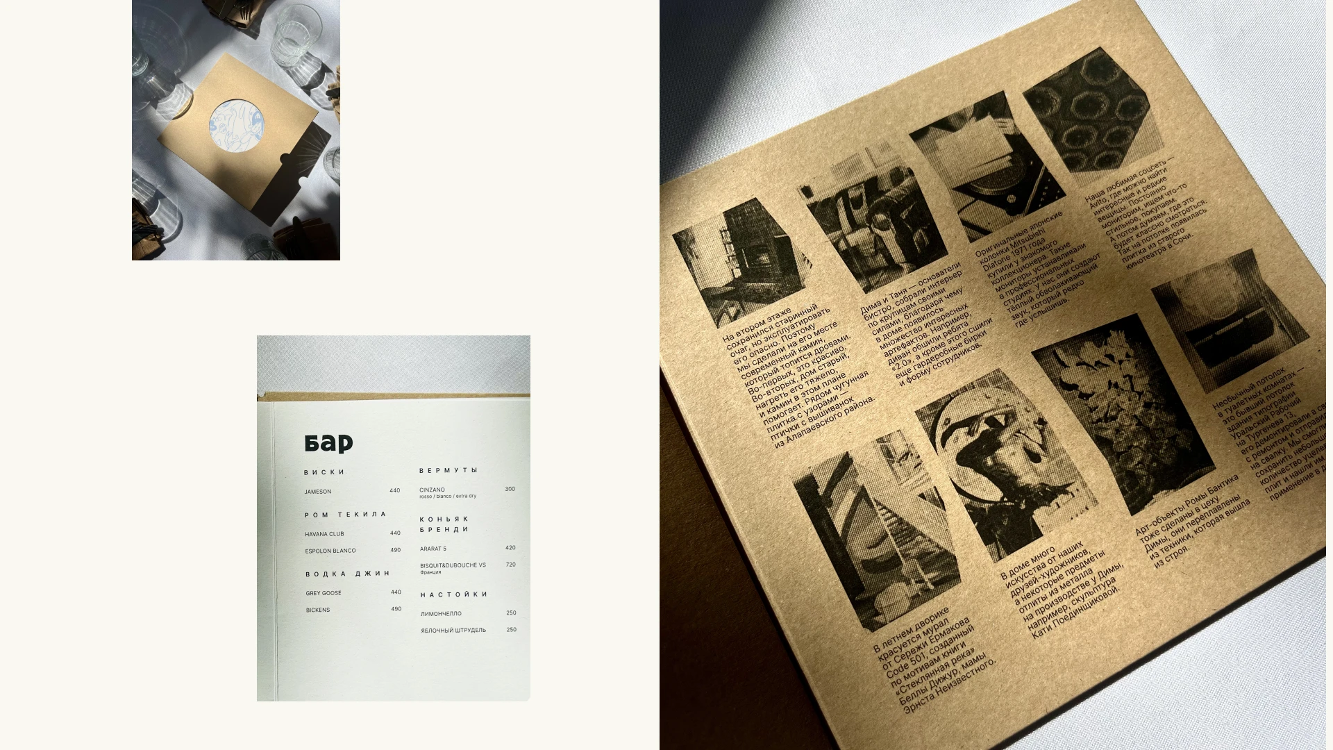 Бистро «Неизвестный» — Изображение №14 — Брендинг, Графика на Dprofile