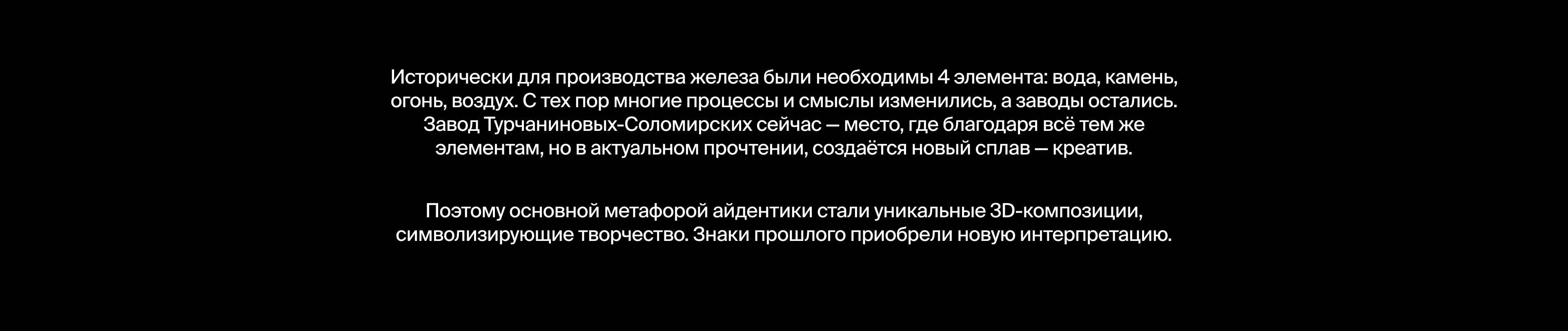 На заводе — Изображение №5 — Брендинг, Иллюстрация на Dprofile