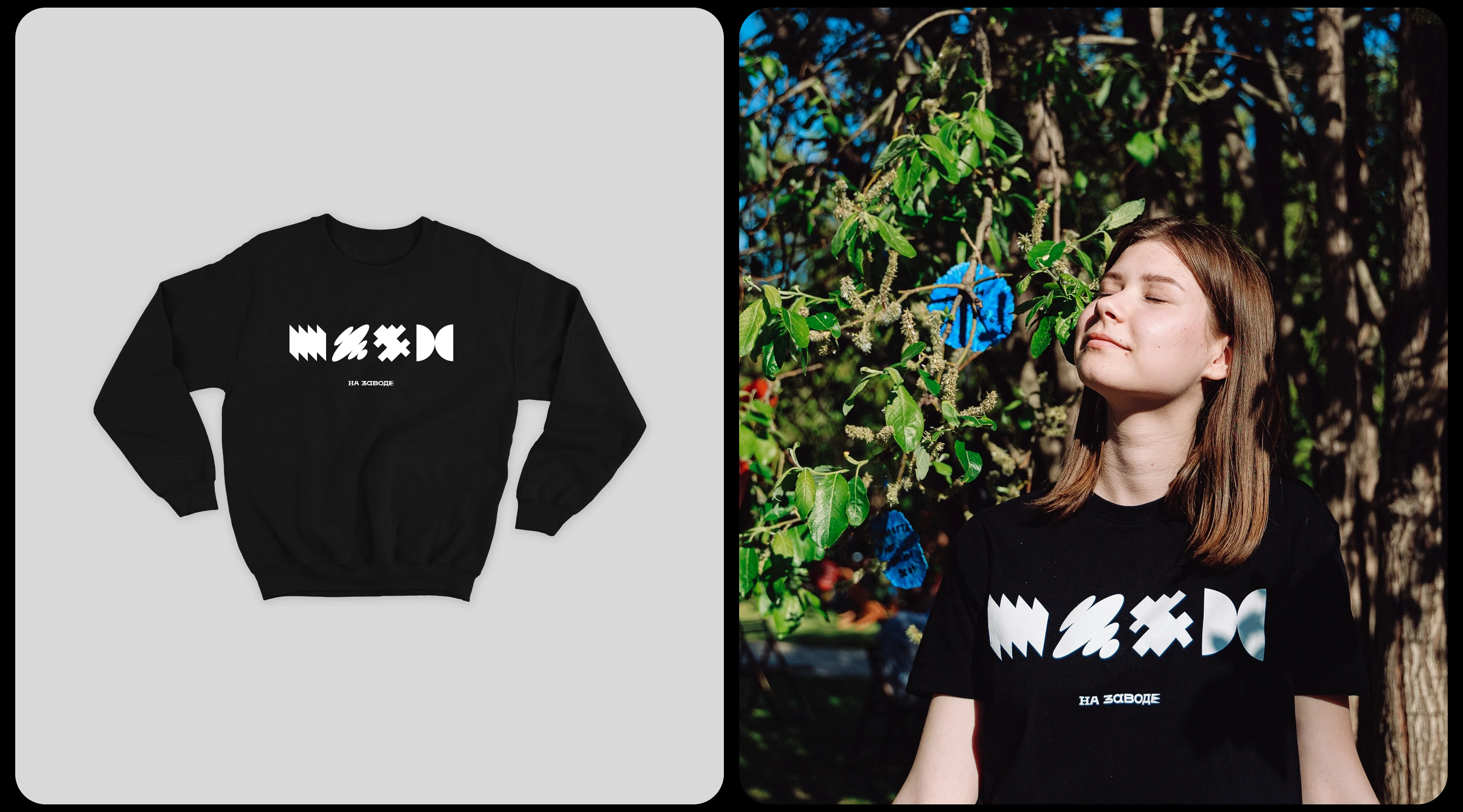 На заводе — Изображение №33 — Брендинг, Иллюстрация на Dprofile