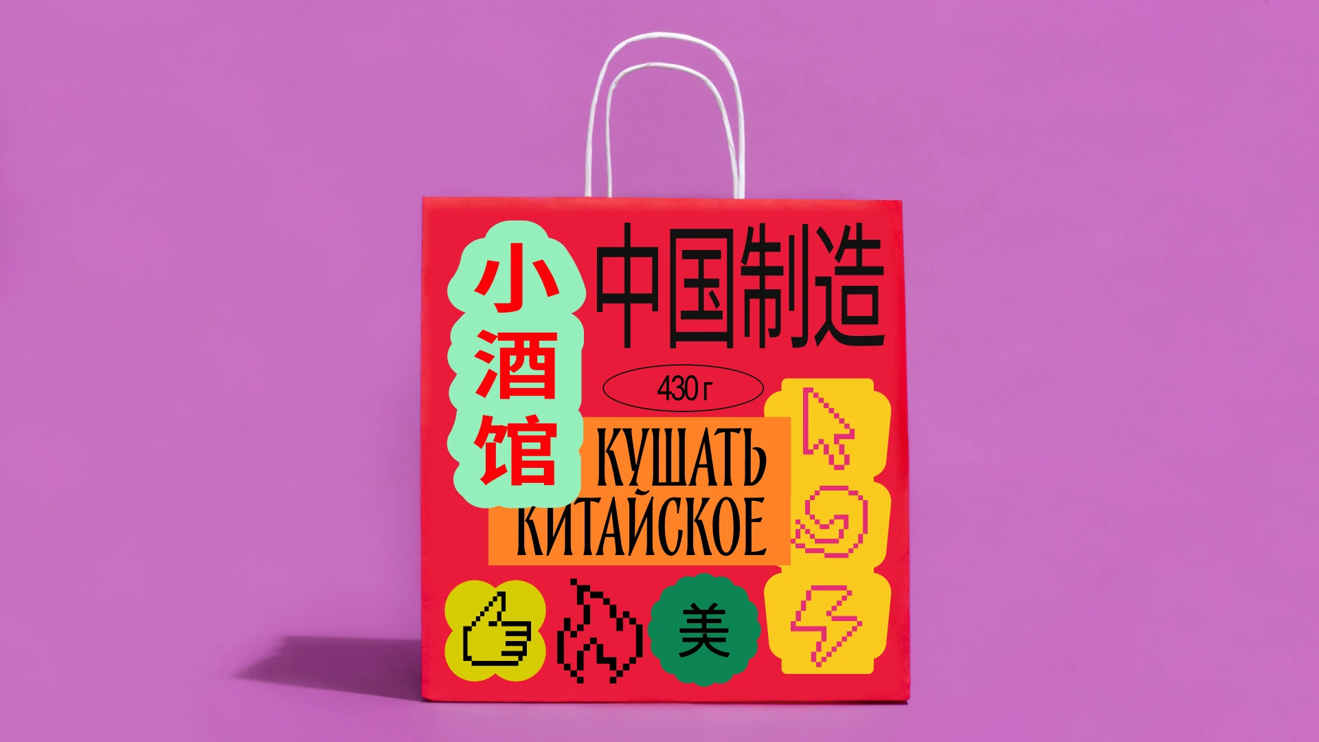 Бистро Jackie — Изображение №10 — Брендинг, Иллюстрация на Dprofile