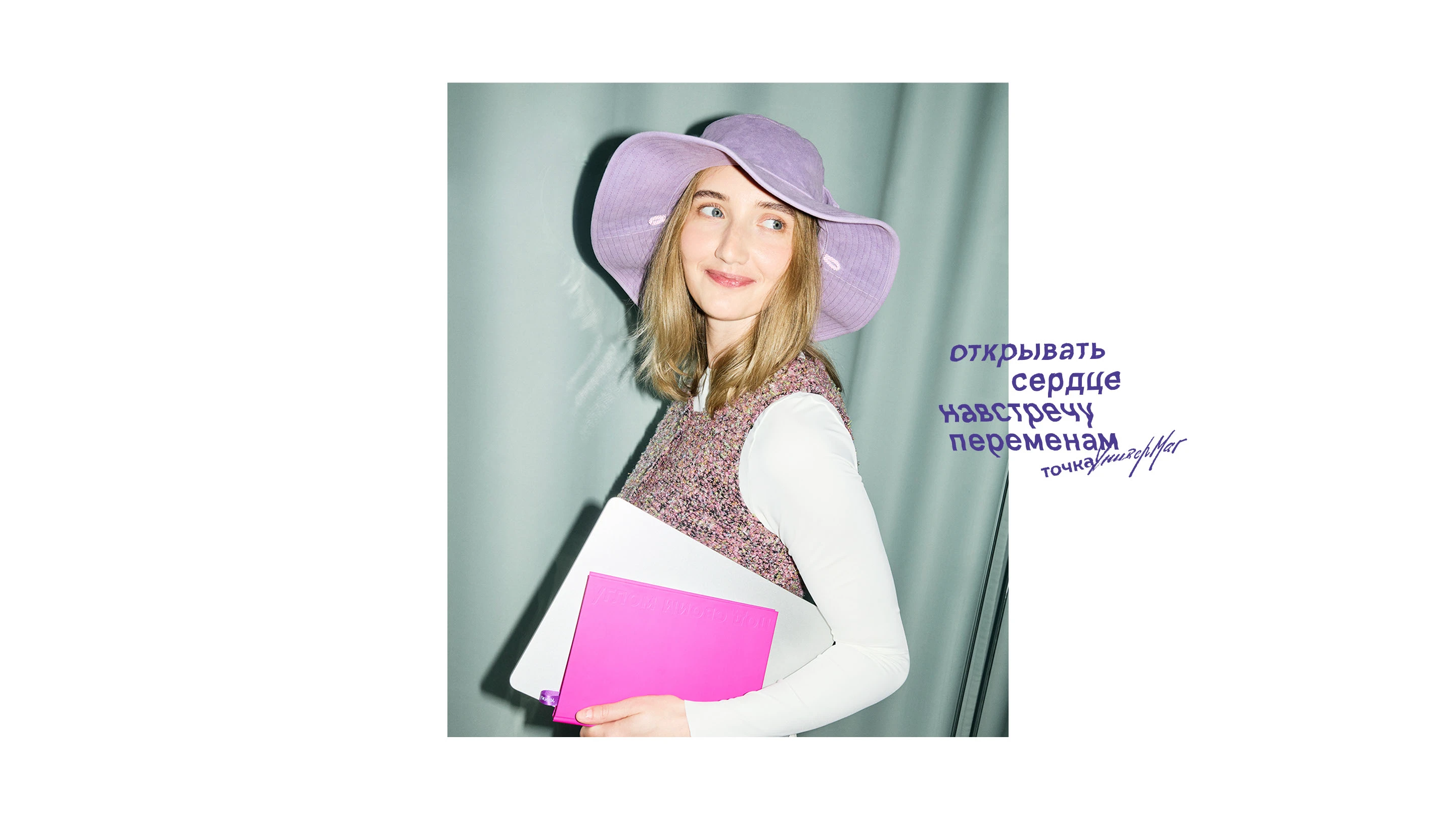 Летний мерч для универмага «Точка» — Изображение №28 — Брендинг на Dprofile