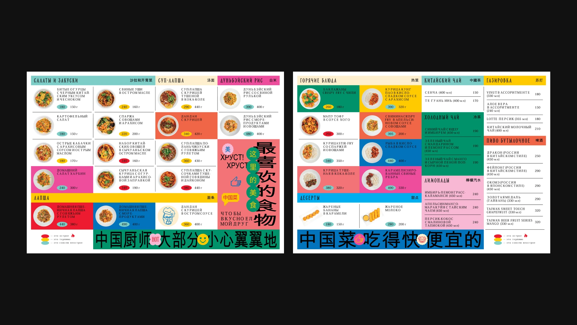 Бистро Jackie — Изображение №9 — Брендинг, Иллюстрация на Dprofile