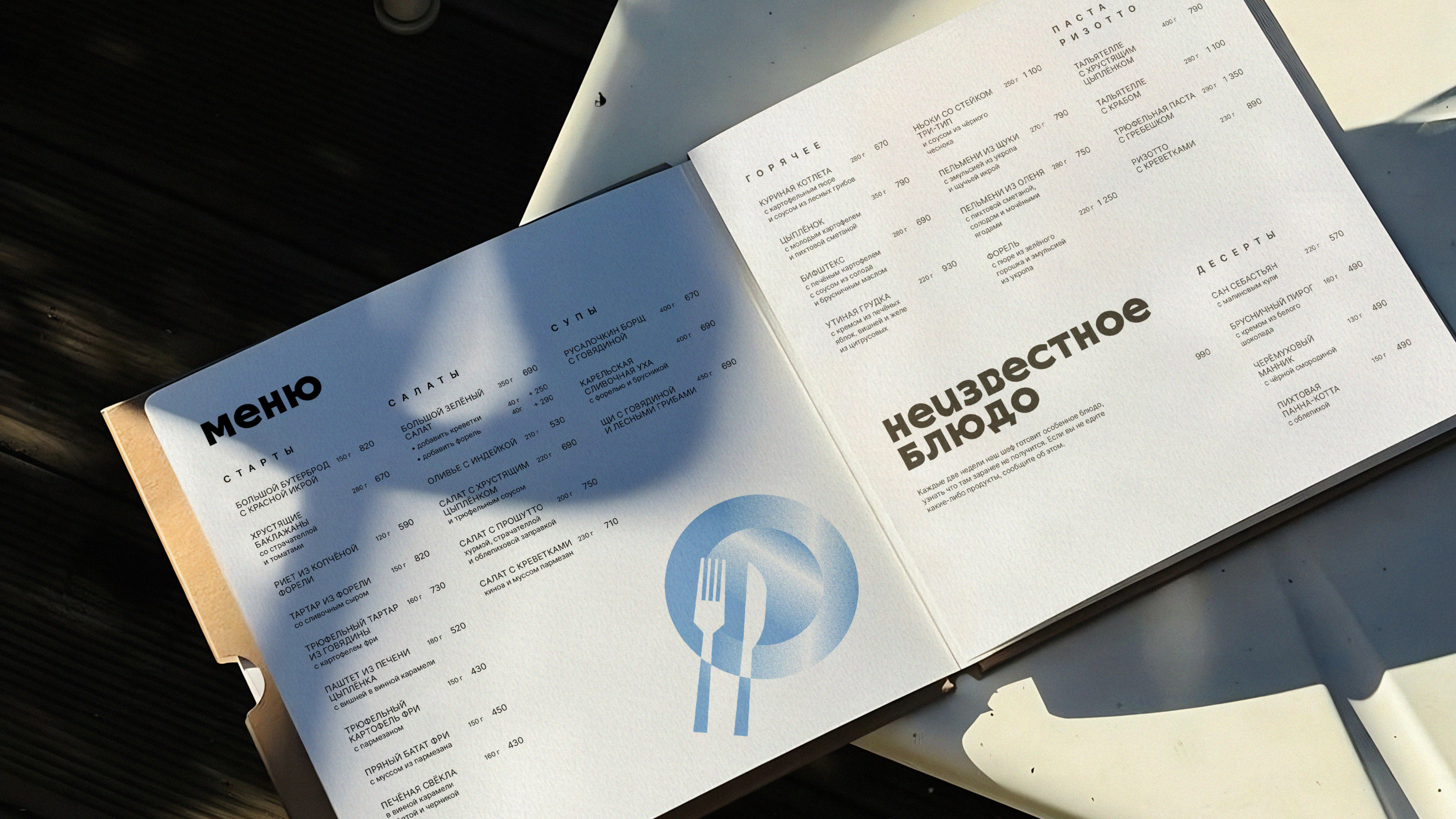 Культурное бистро «Неизвестный» — Изображение №15 — Брендинг, Графика на Dprofile