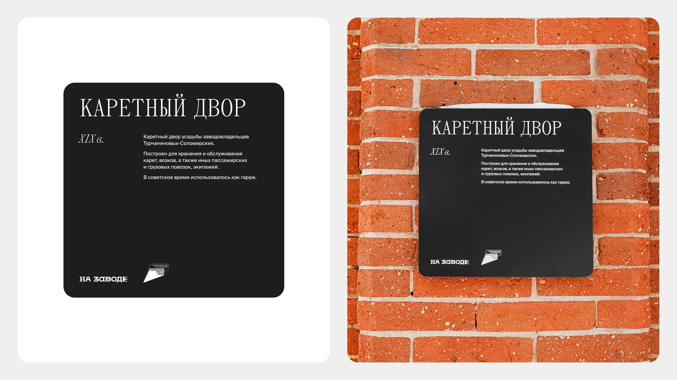 Навигация для города Сысерть — Изображение №18 — Графика, Промдизайн на Dprofile