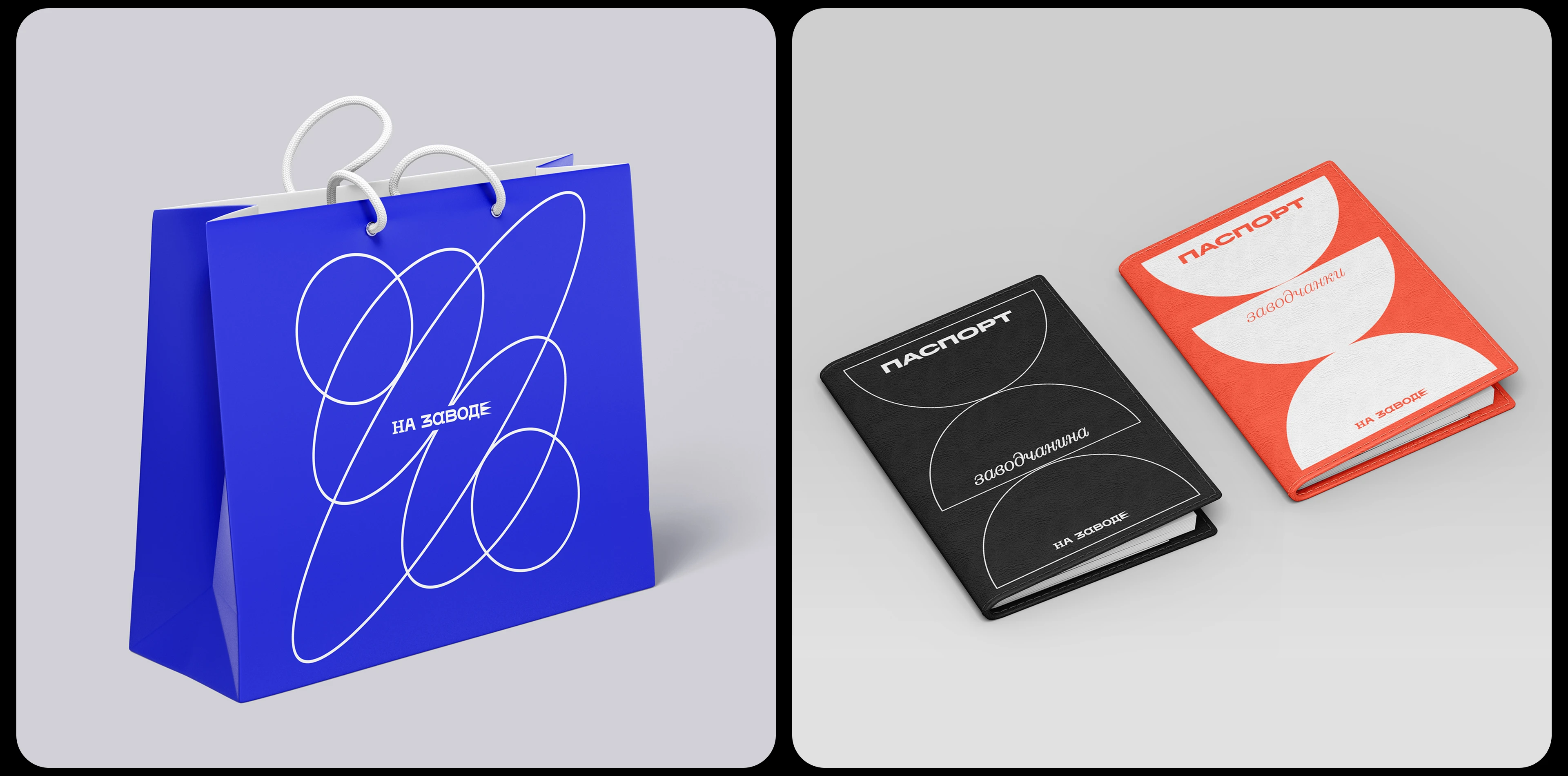 На заводе — Изображение №23 — Брендинг, Иллюстрация на Dprofile