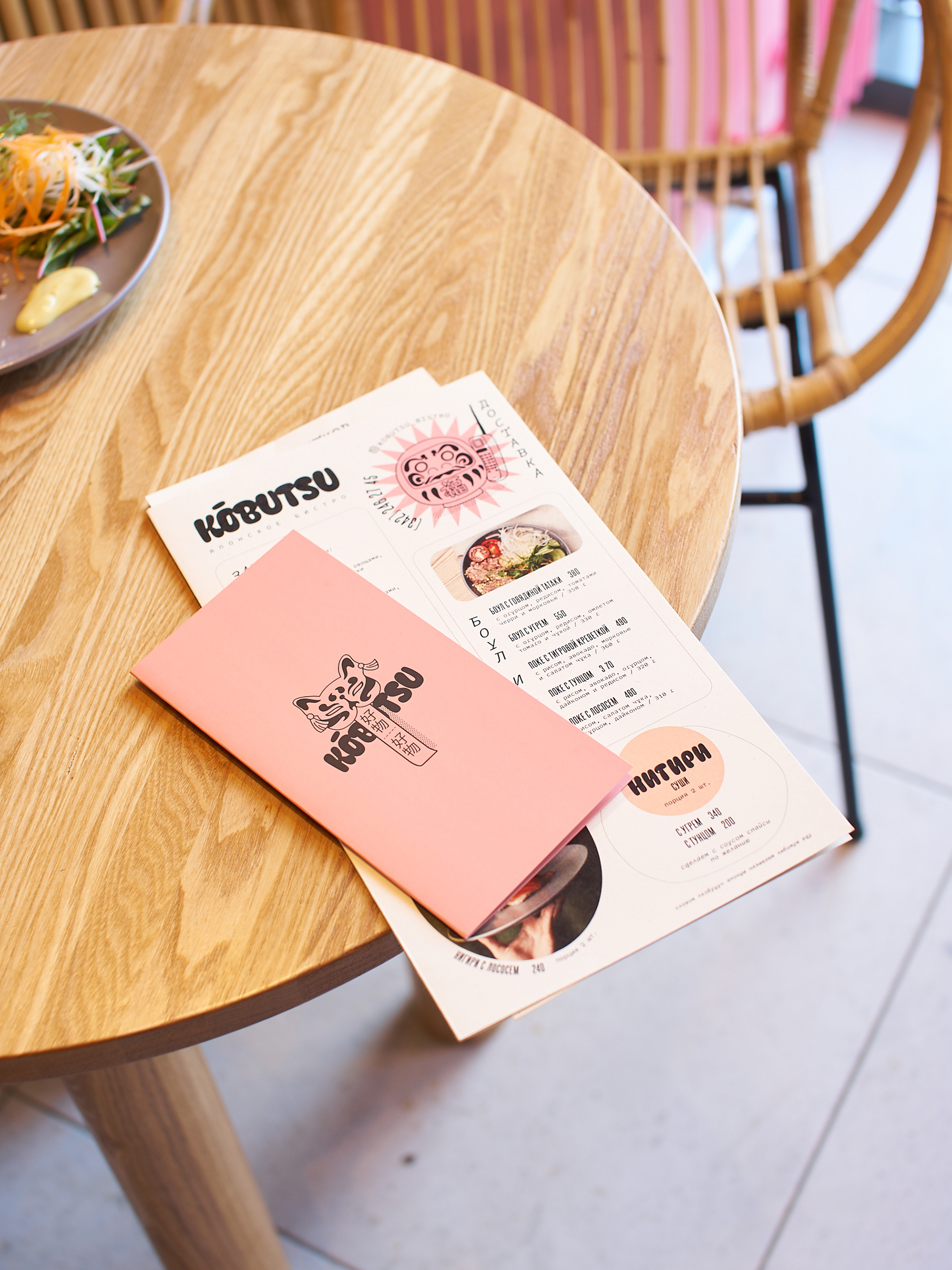 Японское бистро «Кобуцу» — Изображение №24 — Брендинг, Графика на Dprofile