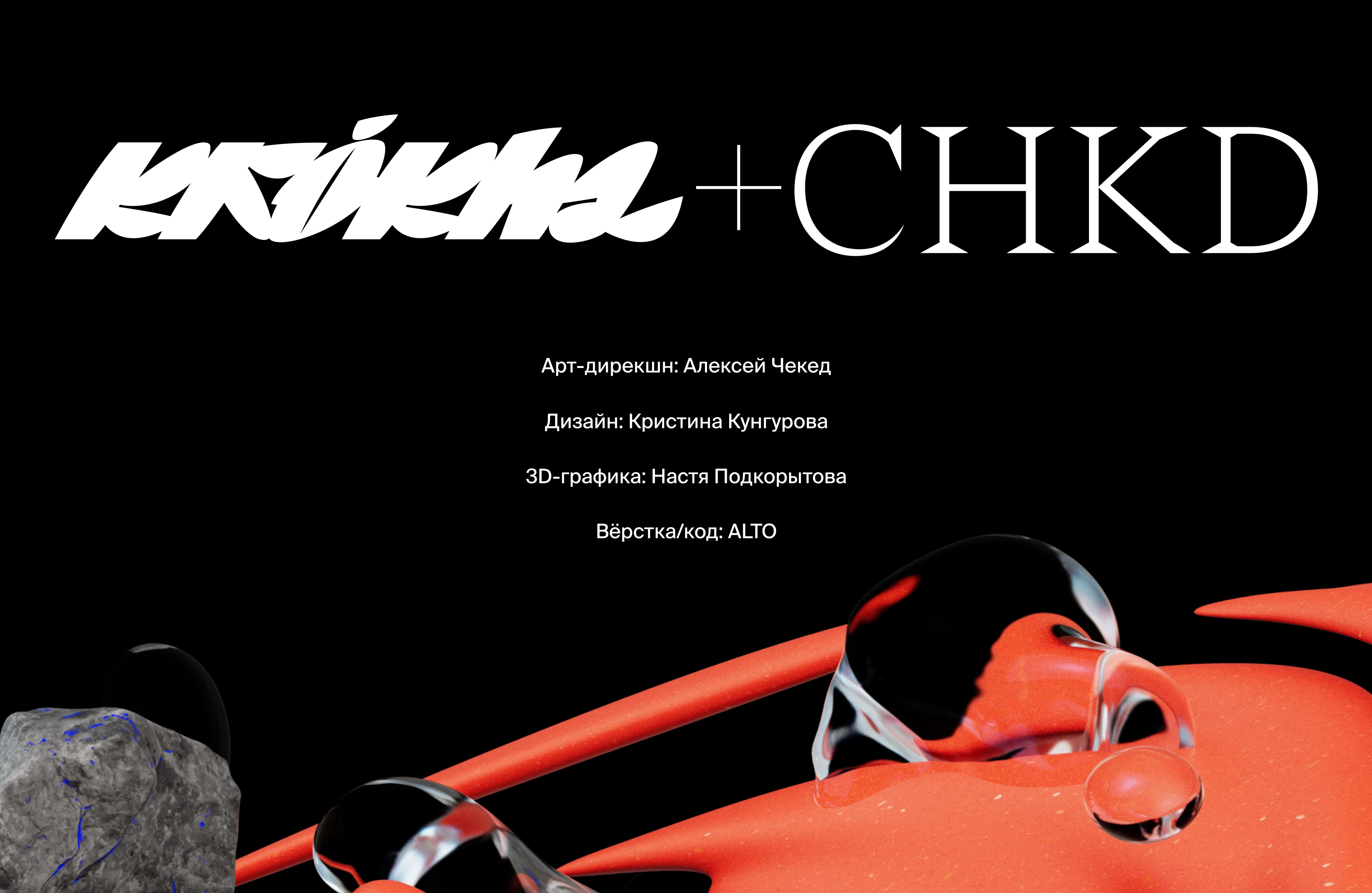 Сайт На заводе — Изображение №15 — Интерфейсы, Иллюстрация на Dprofile