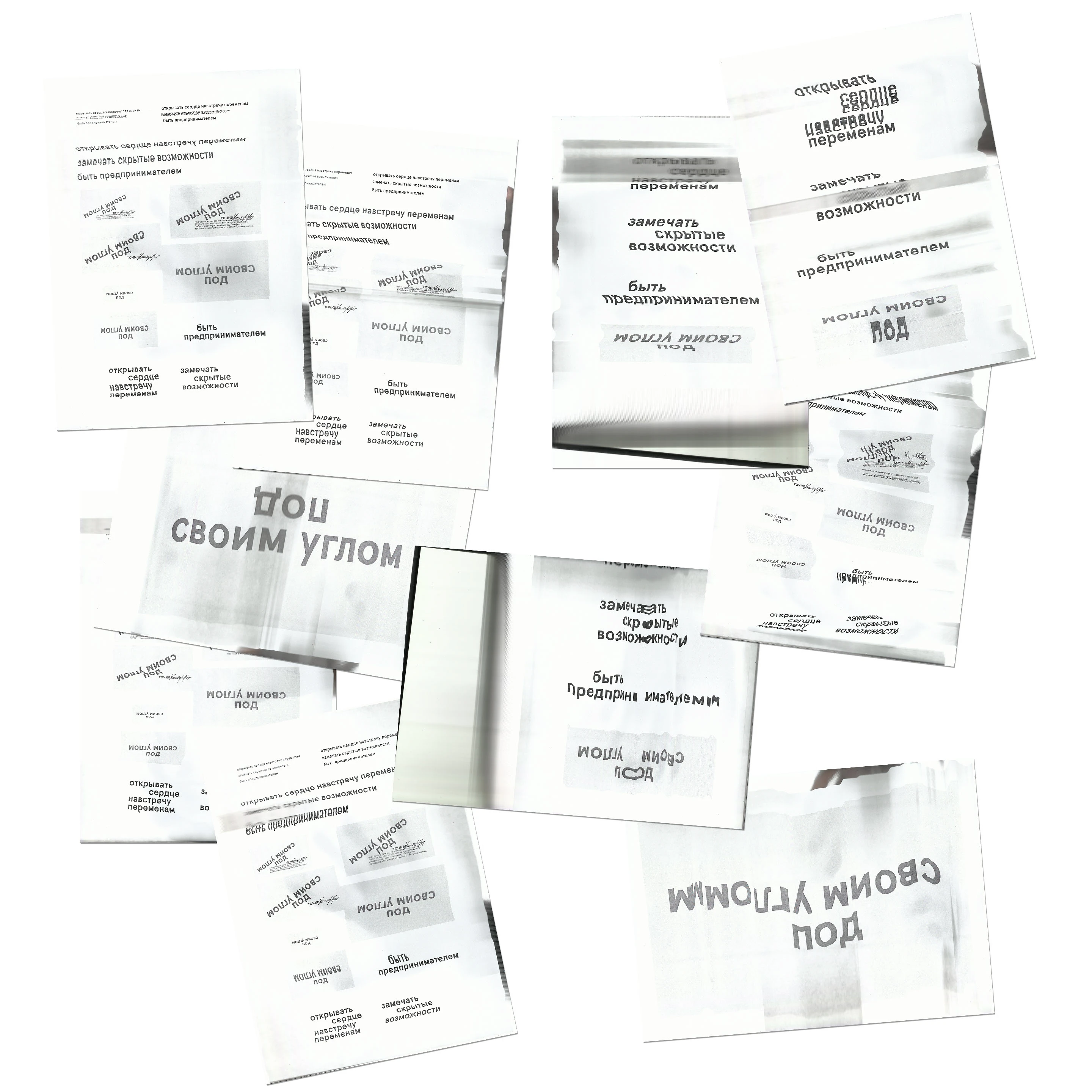 Летний мерч для универмага «Точка» — Изображение №12 — Брендинг на Dprofile