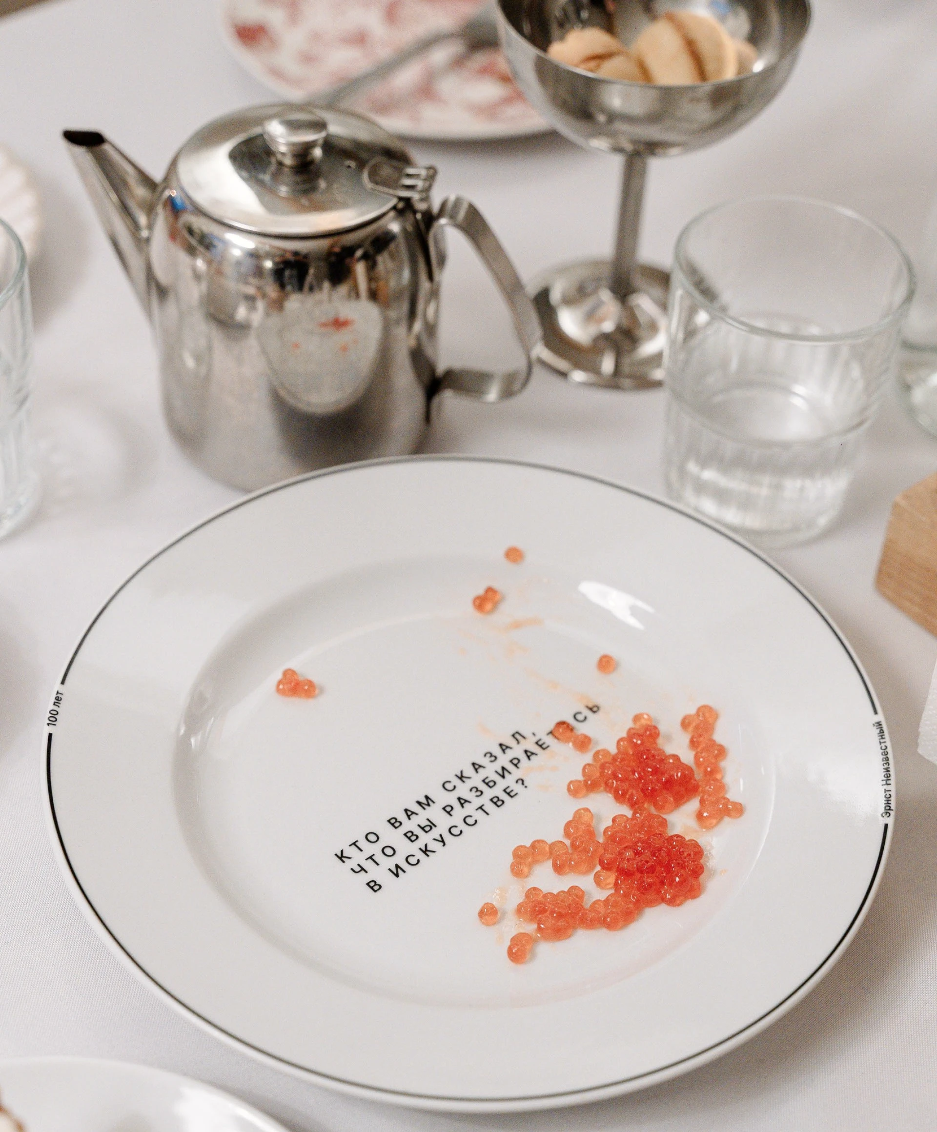 Фарфор «Неиз­вест­ный» — Изображение №19 — Брендинг, Графика на Dprofile