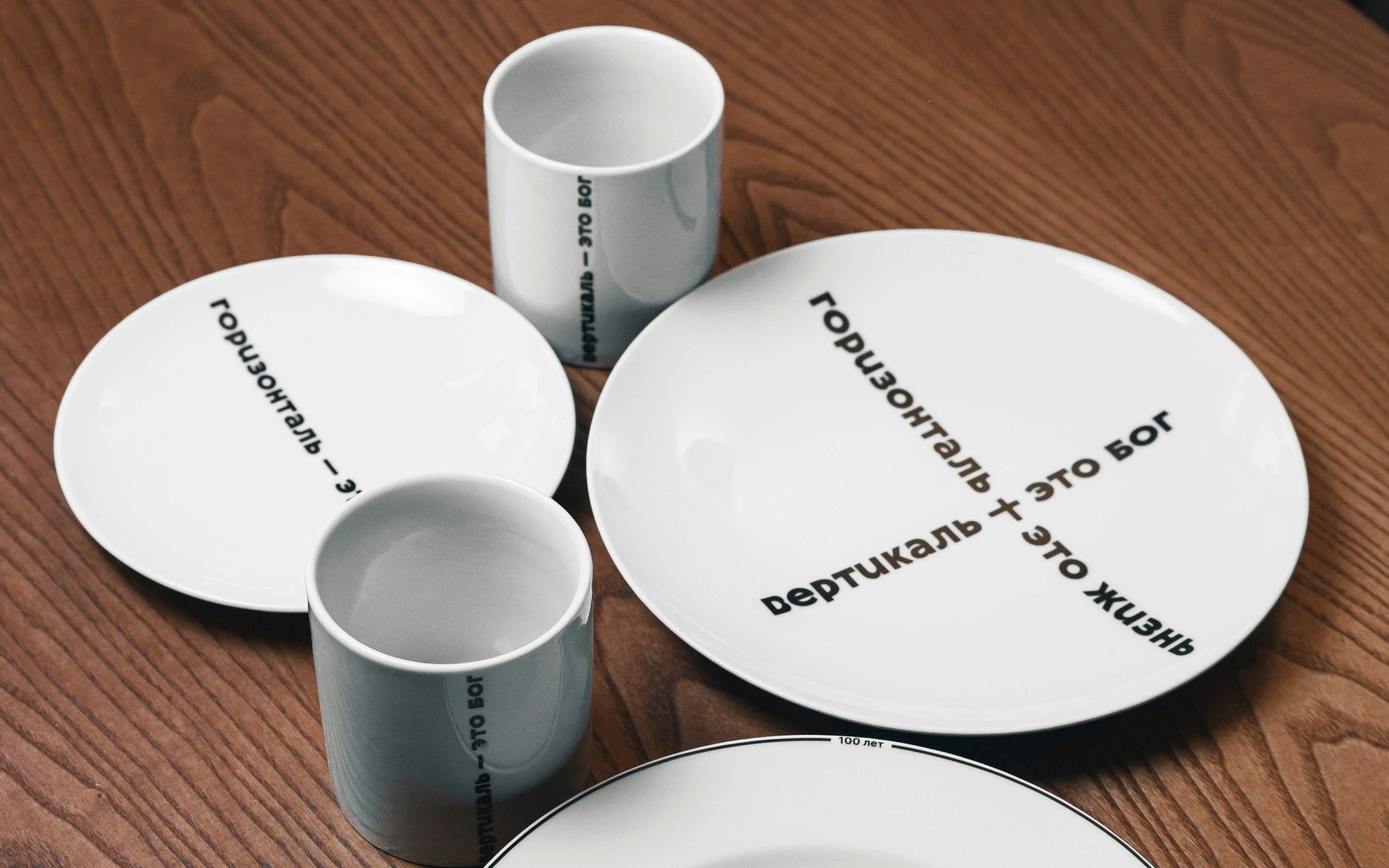 Фарфор «Неиз­вест­ный» — Изображение №6 — Брендинг, Графика на Dprofile