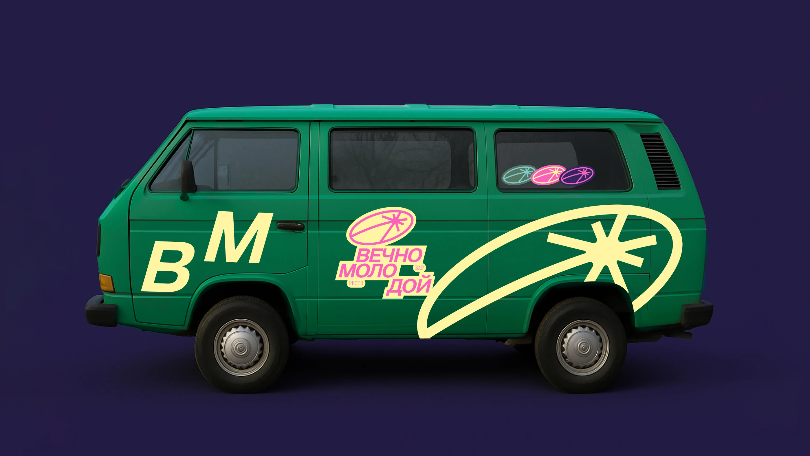 Вечно Молодой — Изображение №8 — Брендинг на Dprofile