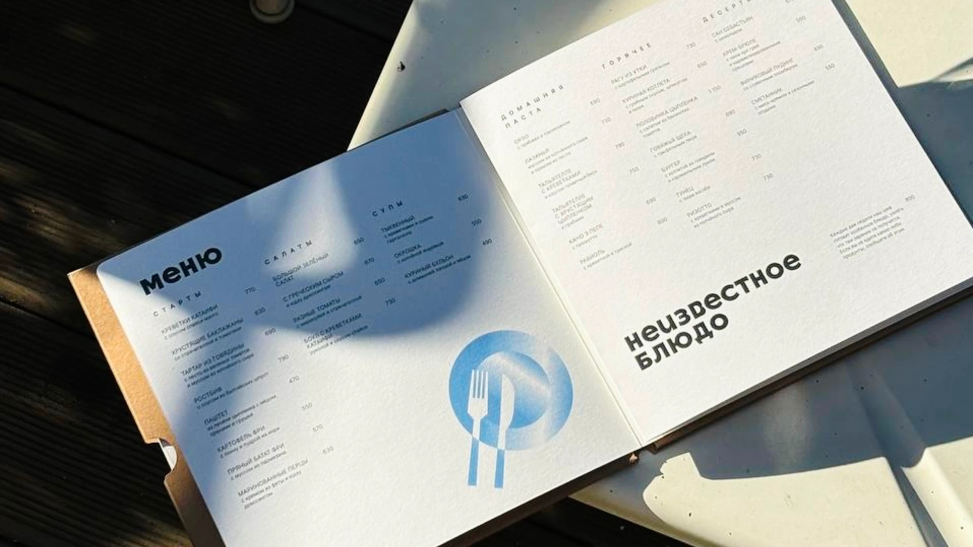 Бистро «Неизвестный» — Изображение №15 — Брендинг, Графика на Dprofile