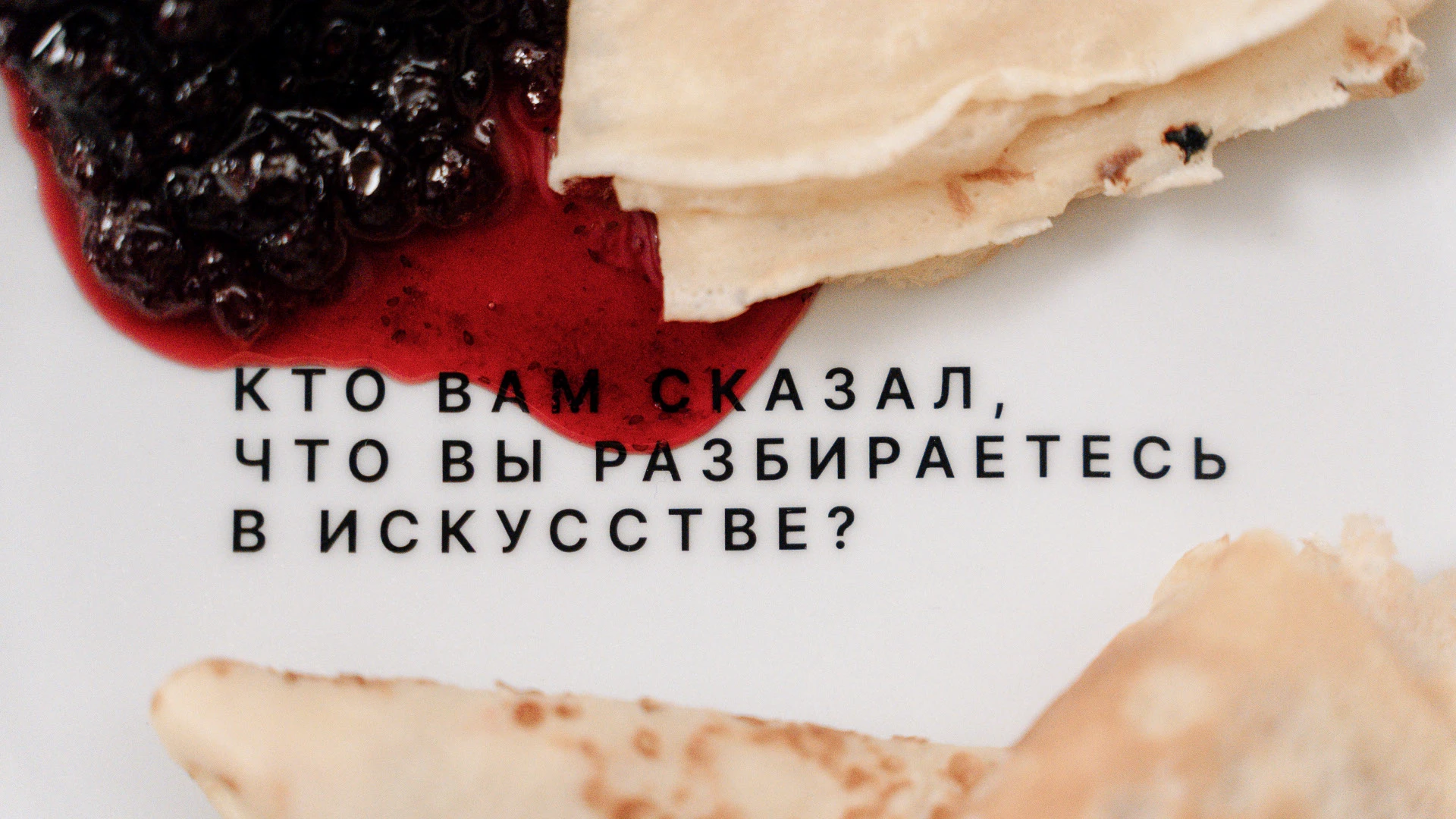 Фарфор «Неиз­вест­ный» — Изображение №12 — Брендинг, Графика на Dprofile