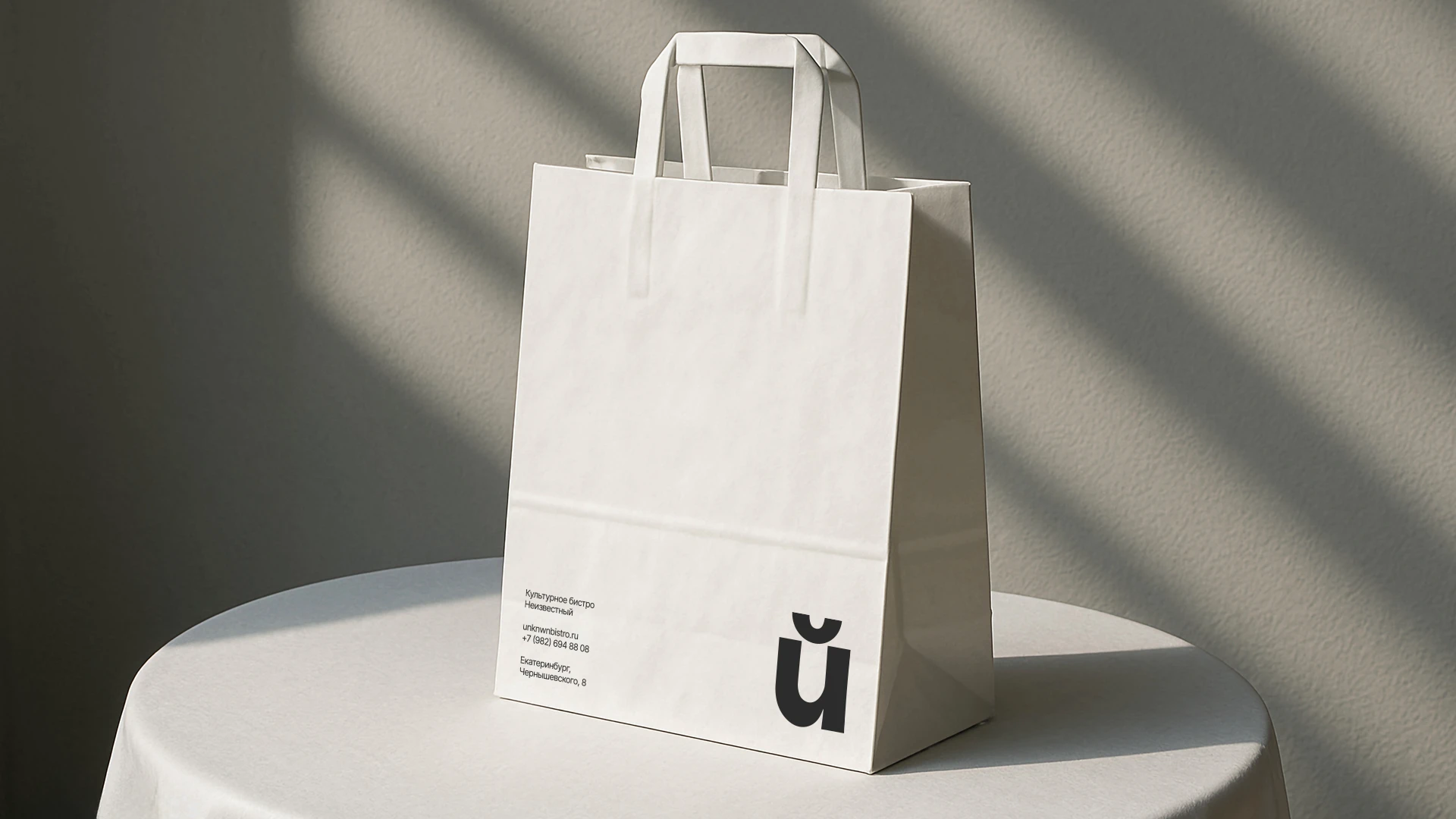 Бистро «Неизвестный» — Изображение №18 — Брендинг, Графика на Dprofile