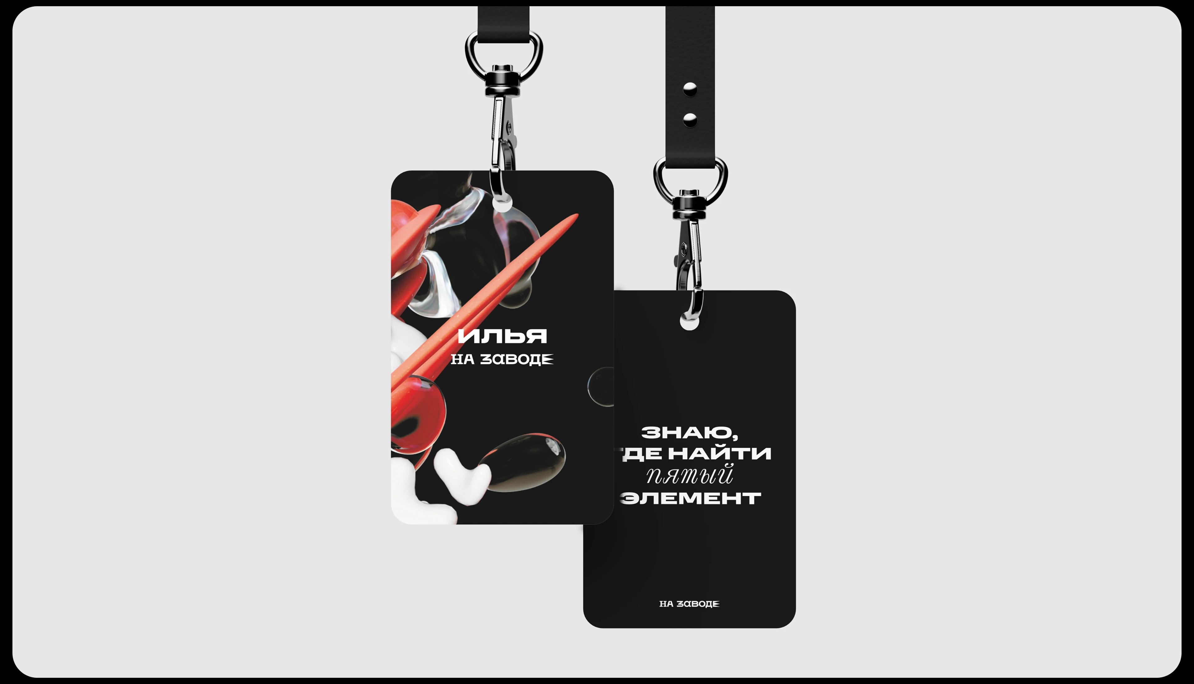 На заводе — Изображение №24 — Брендинг, Иллюстрация на Dprofile