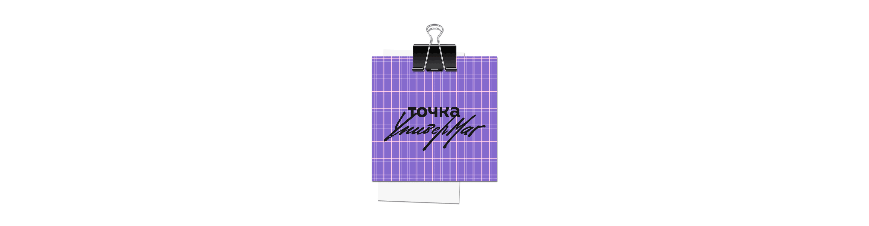 Летний мерч для универмага «Точка» — Изображение №31 — Брендинг на Dprofile