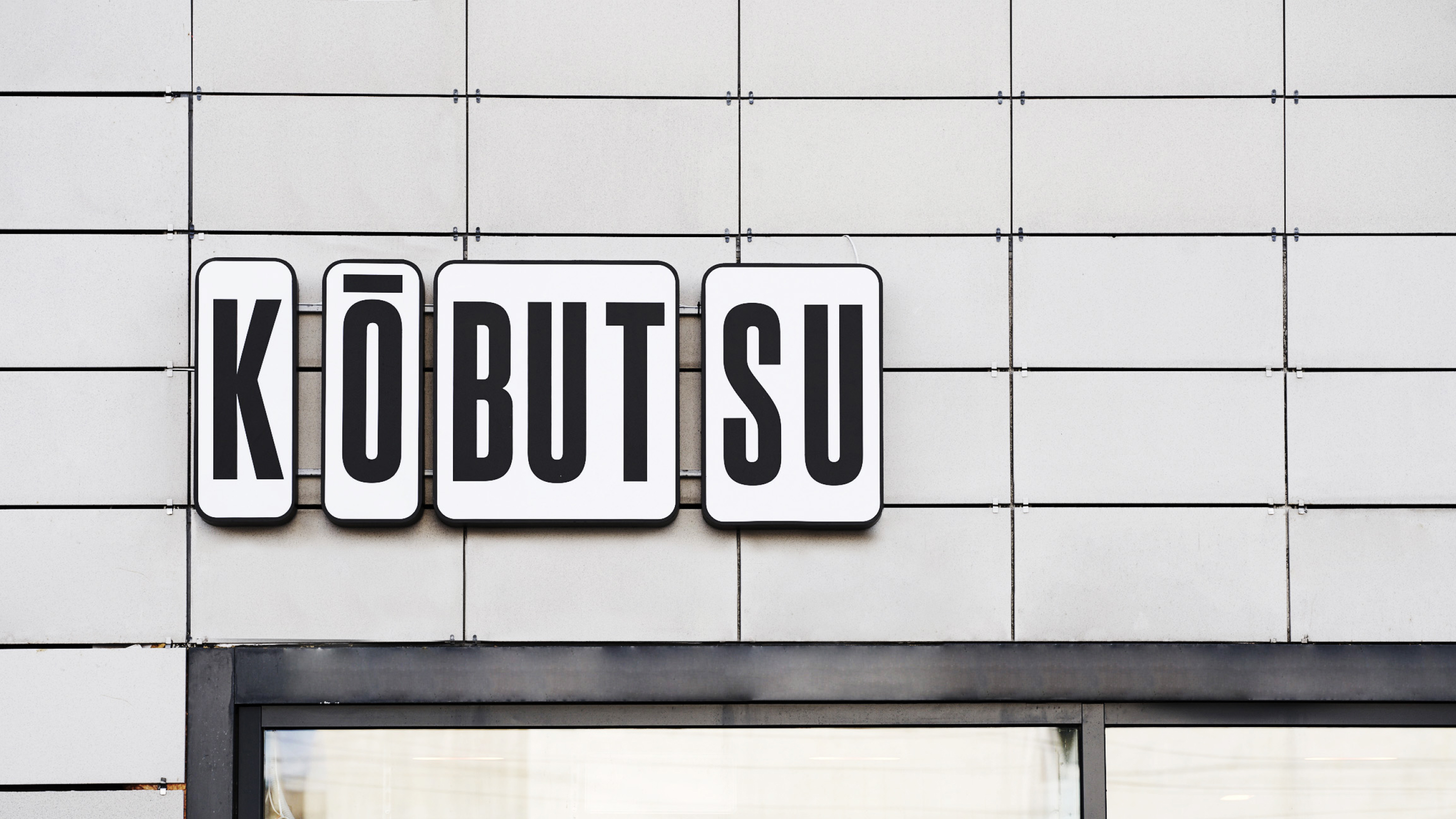 Японское бистро «Кобуцу» — Изображение №13 — Брендинг, Графика на Dprofile