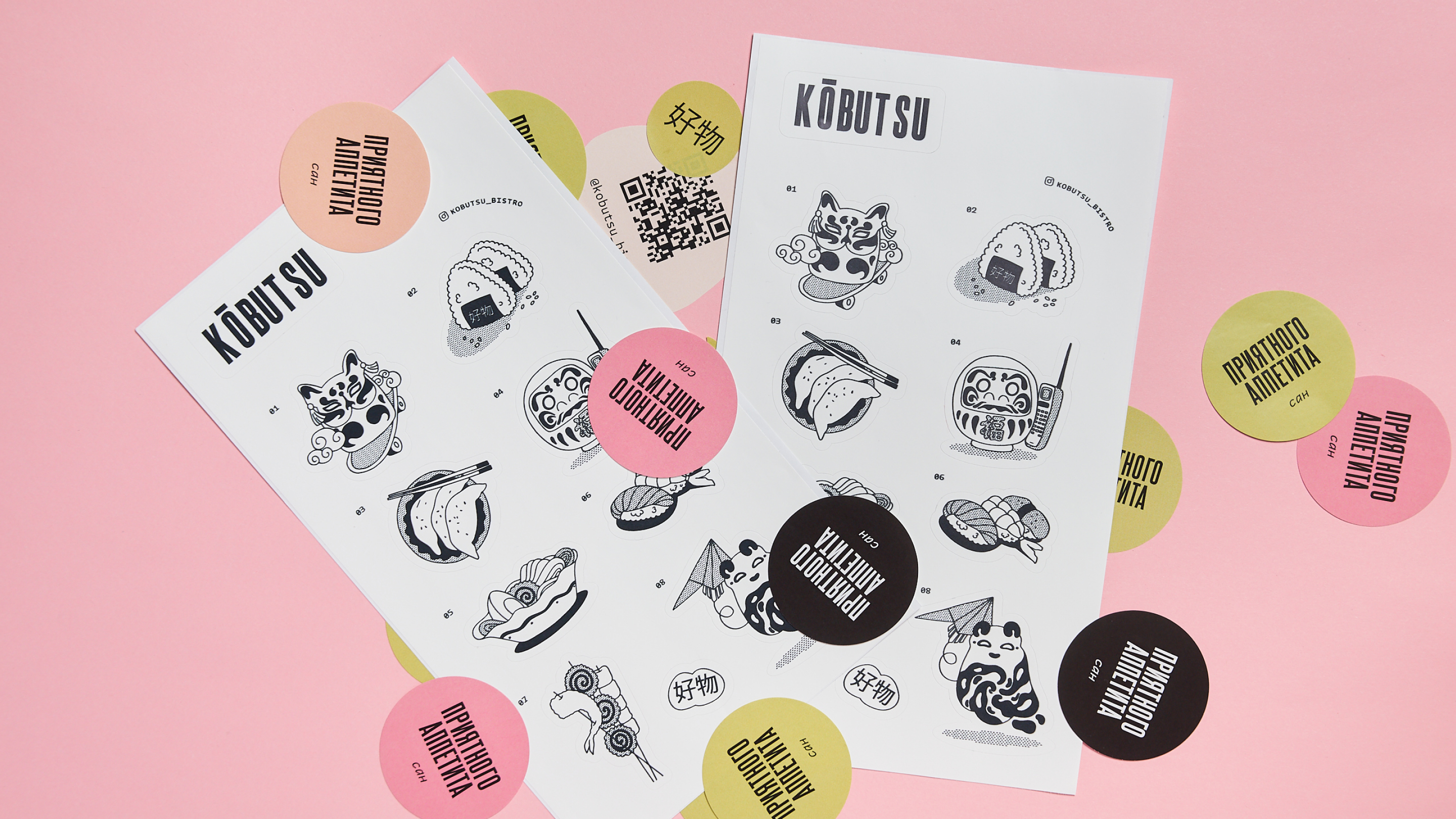 Японское бистро «Кобуцу» — Изображение №43 — Брендинг, Графика на Dprofile