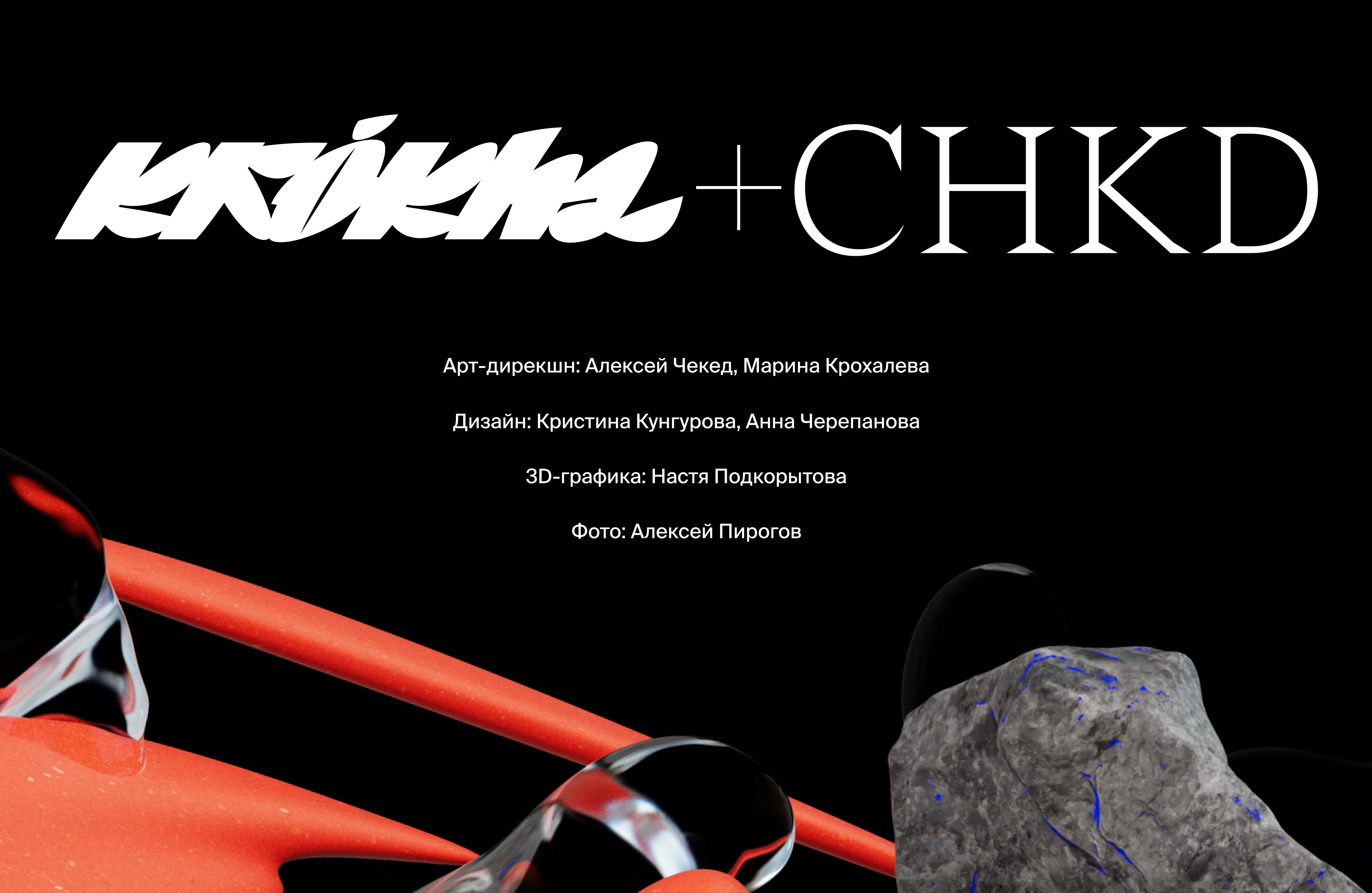 На заводе — Изображение №37 — Брендинг, Иллюстрация на Dprofile