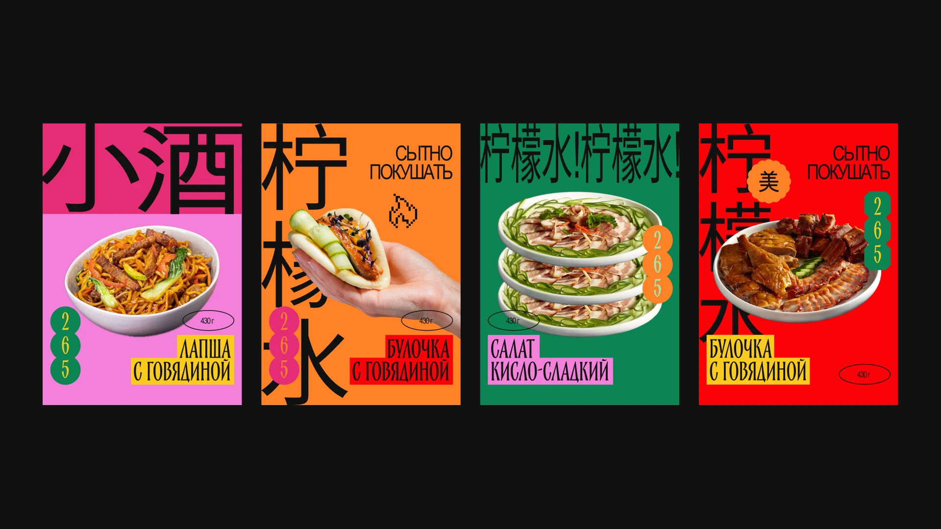 Бистро Jackie — Изображение №8 — Брендинг, Иллюстрация на Dprofile