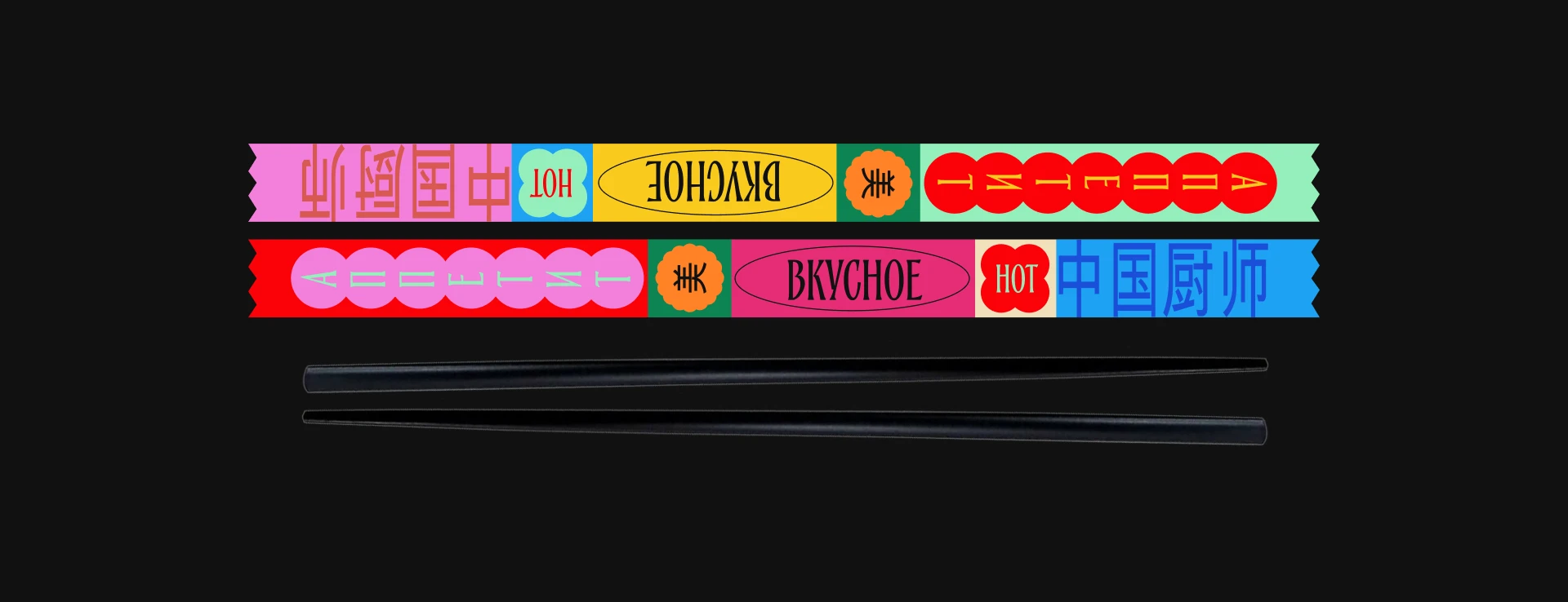 Бистро Jackie — Изображение №6 — Брендинг, Иллюстрация на Dprofile