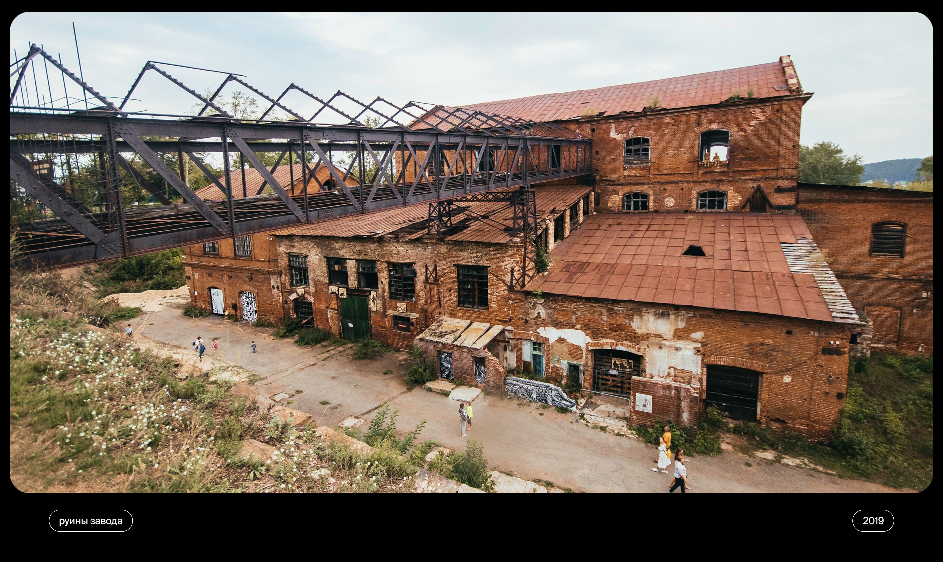 На заводе — Изображение №3 — Брендинг, Иллюстрация на Dprofile