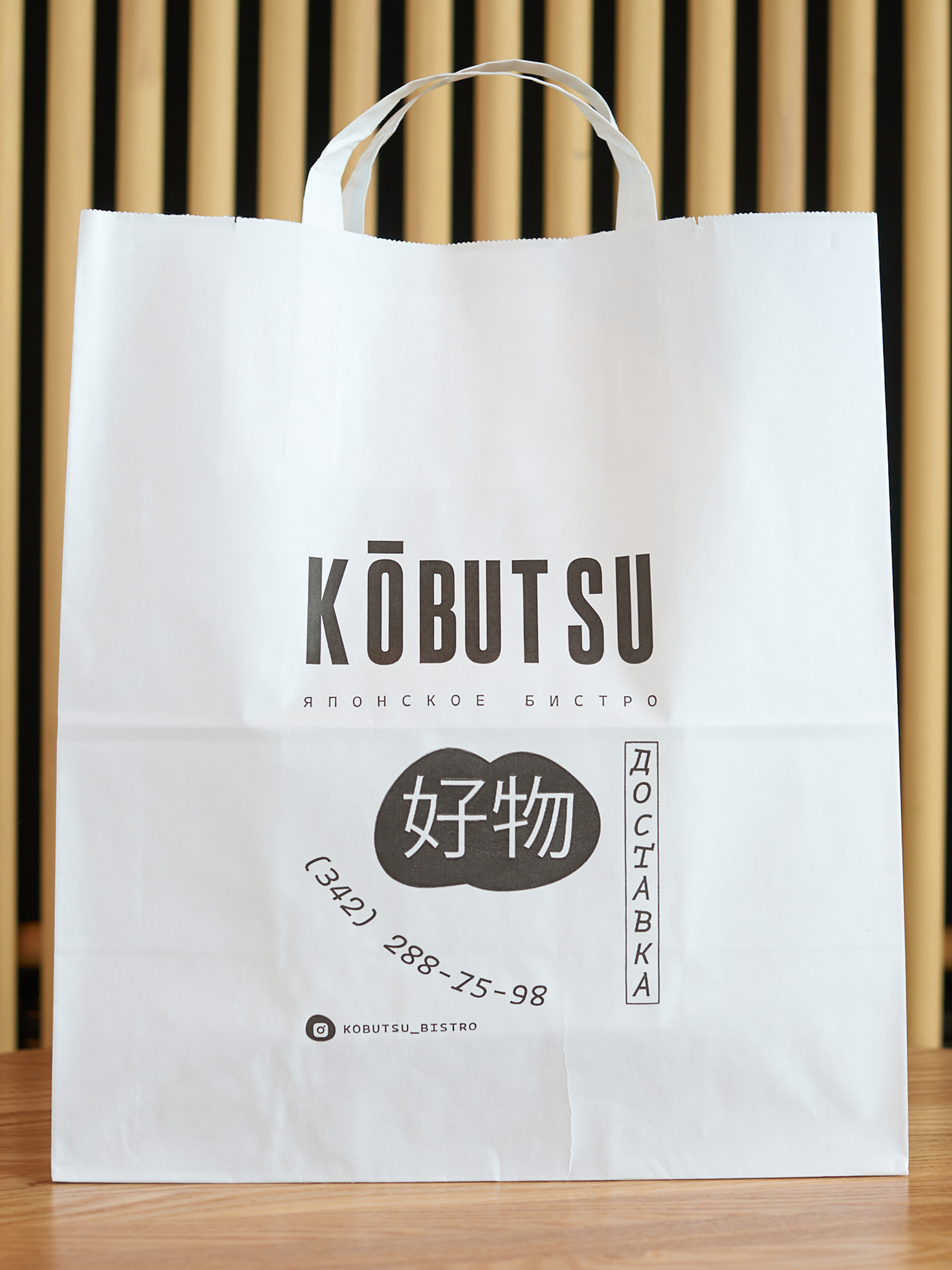 Японское бистро «Кобуцу» — Изображение №35 — Брендинг, Графика на Dprofile