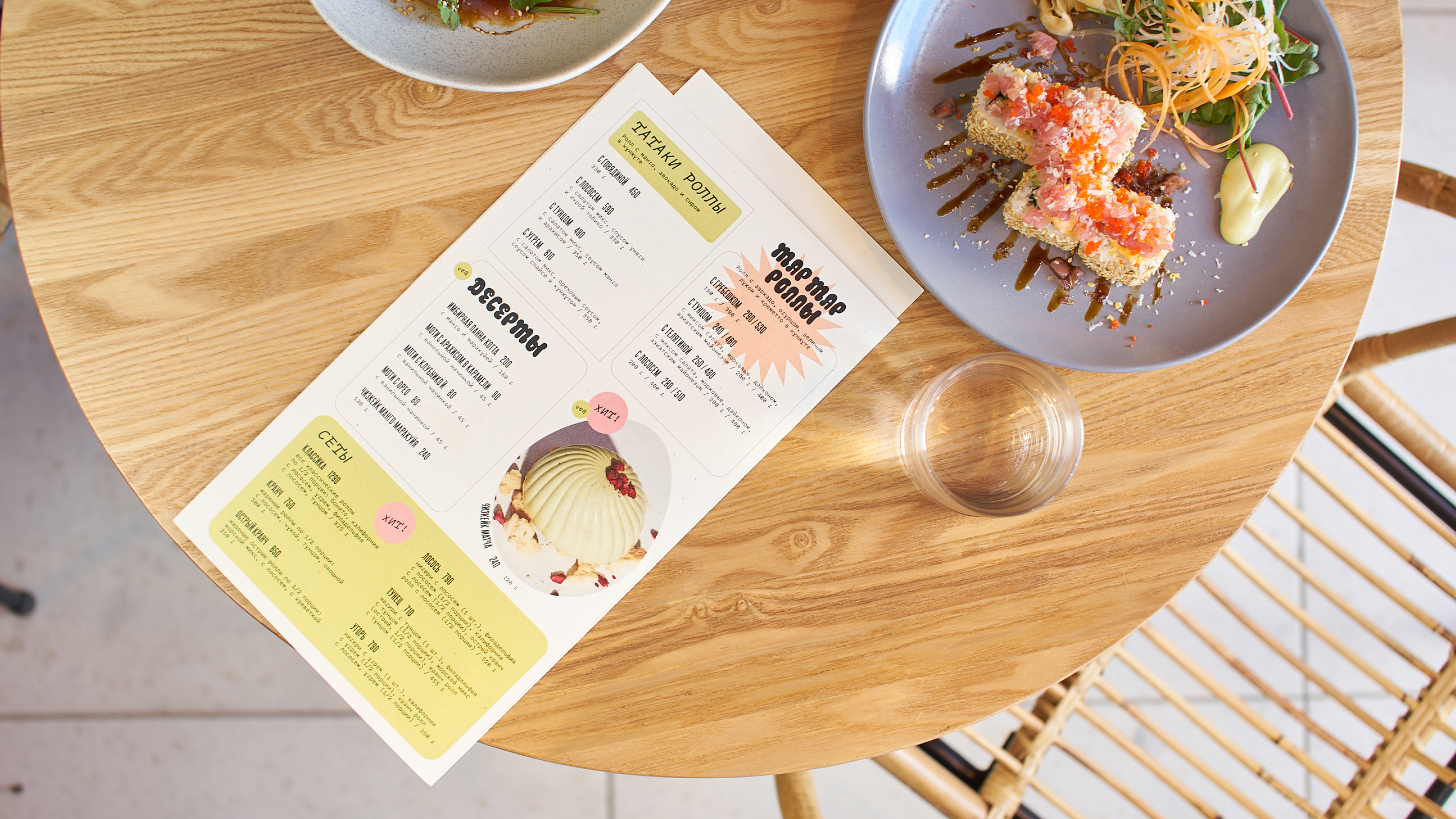 Японское бистро «Кобуцу» — Изображение №23 — Брендинг, Графика на Dprofile