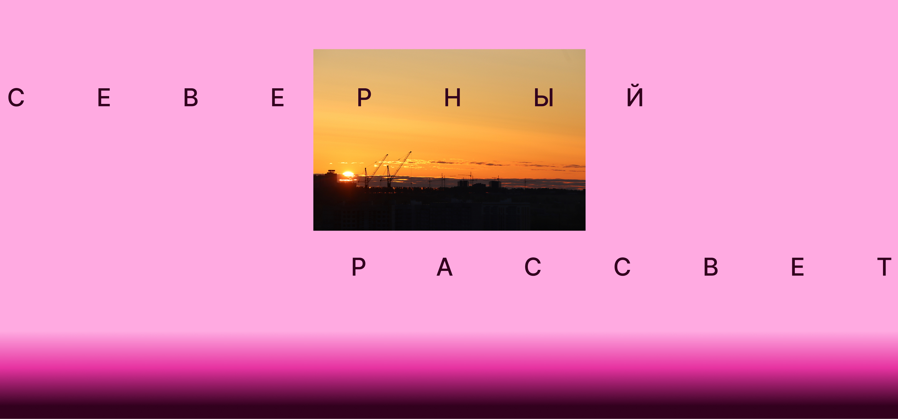 Айдентика лаборатории креативного будущего Череповца — Изображение №5 — Брендинг, Анимация на Dprofile