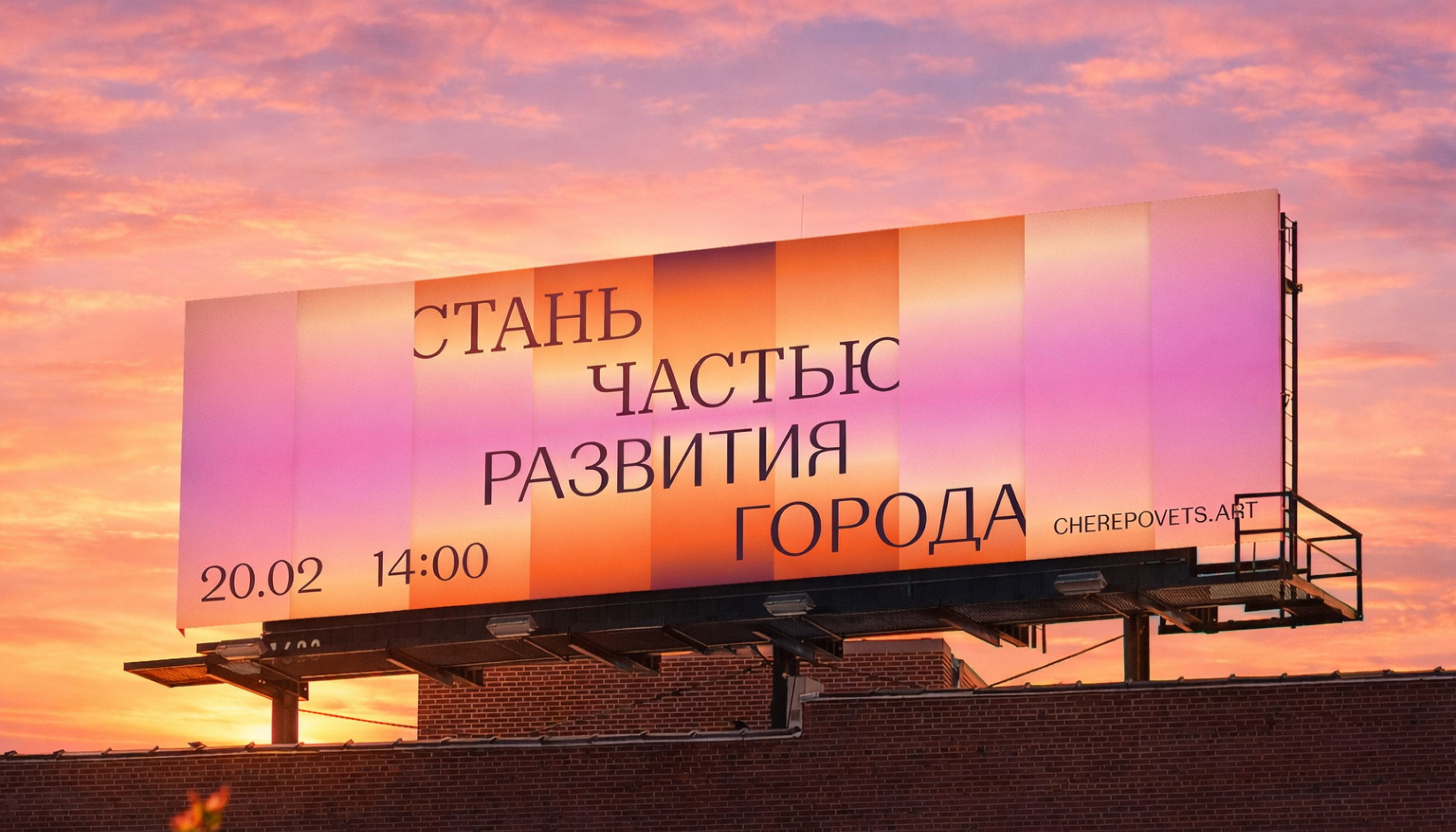 Айдентика лаборатории креативного будущего Череповца — Изображение №1 — Брендинг, Анимация на Dprofile