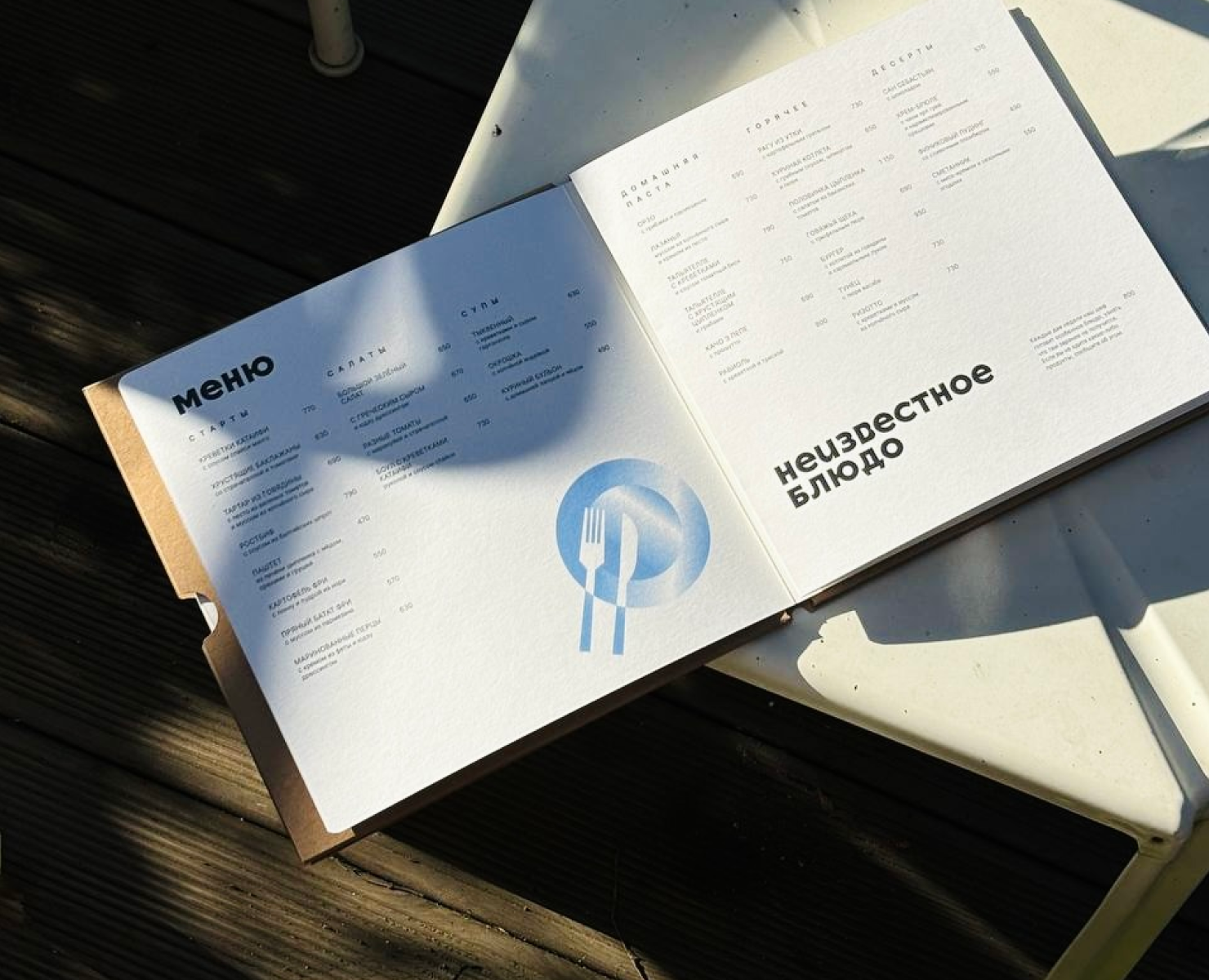 Бистро «Неизвестный» — Брендинг, Графика на Dprofile