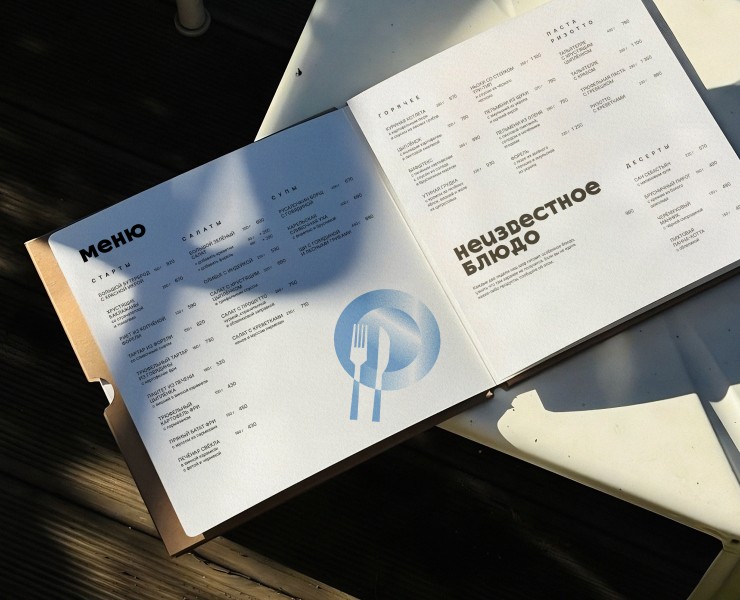 Культурное бистро «Неизвестный» — Брендинг, Графика на Dprofile