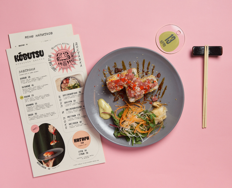 Японское бистро «Кобуцу» — Брендинг, Графика на Dprofile