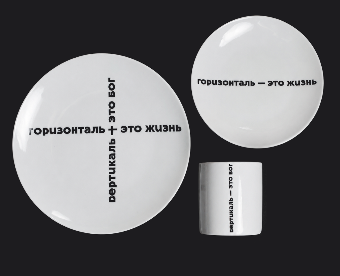Фарфор «Неиз­вест­ный» на Dprofile