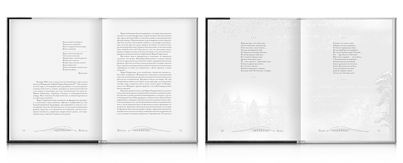 Книжицы — Изображение №18 — Графика на Dprofile