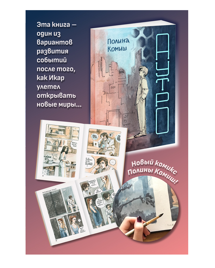 Фигма — Изображение №2 — Графика на Dprofile