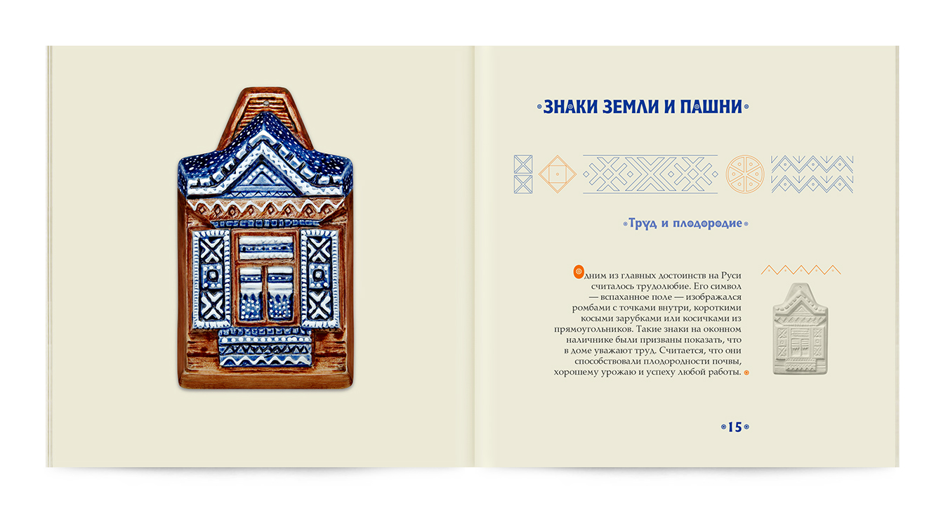 Книжицы — Изображение №5 — Графика на Dprofile