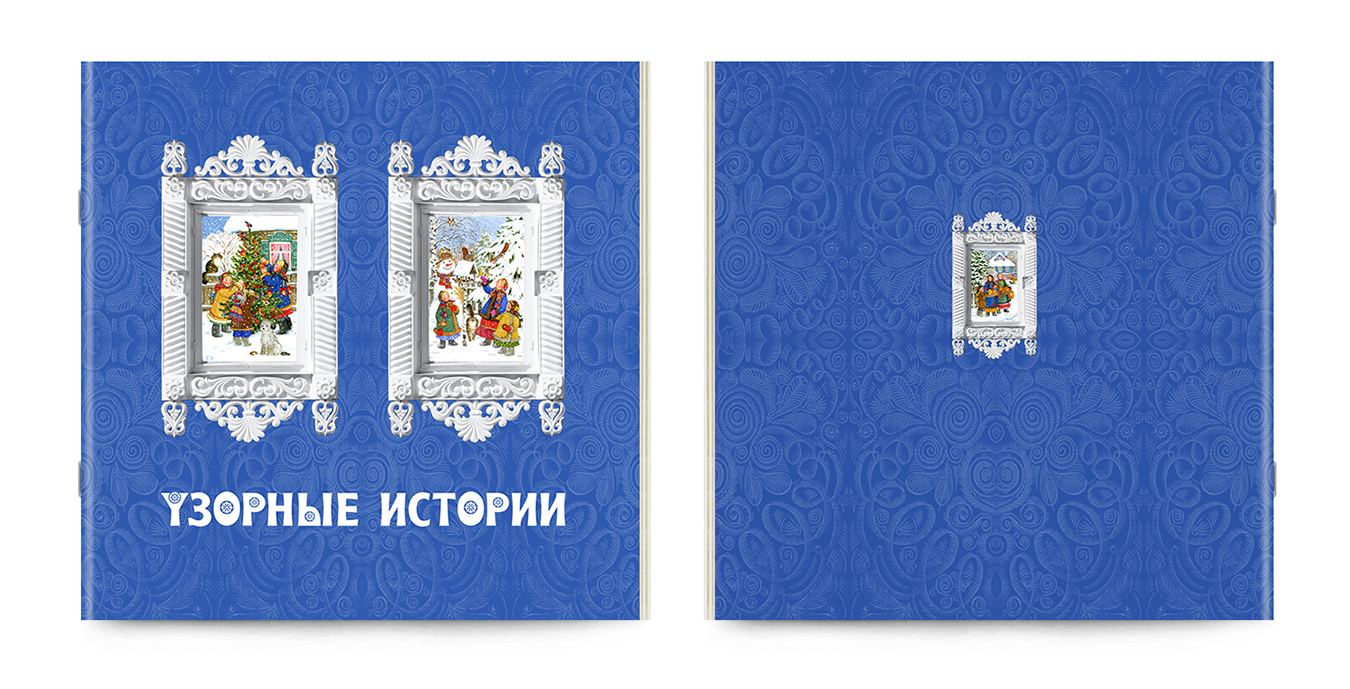 Книжицы — Изображение №2 — Графика на Dprofile