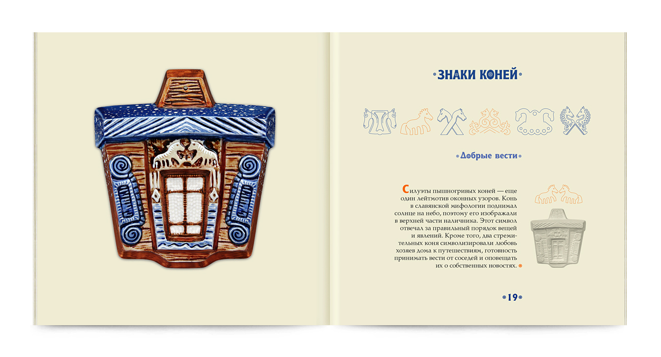 Книжицы — Изображение №6 — Графика на Dprofile