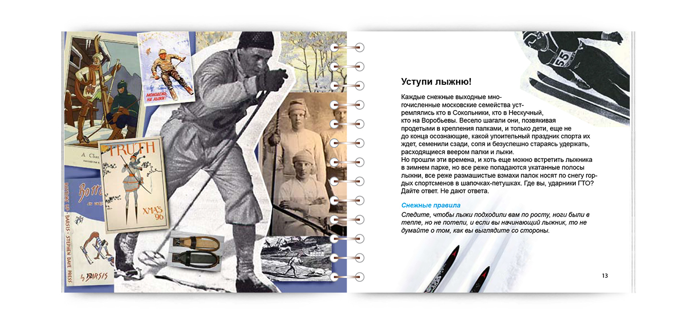 Книжицы — Изображение №11 — Графика на Dprofile