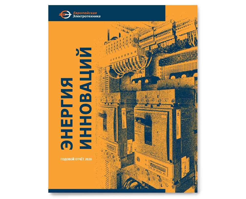 Годовые отчеты компании — Брендинг, Графика на Dprofile