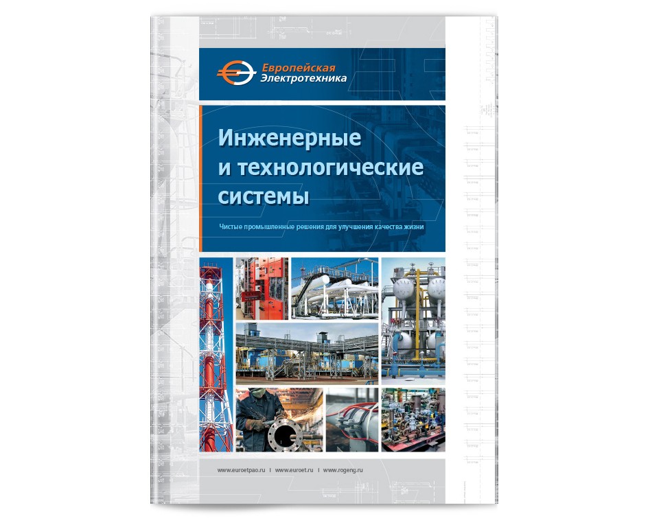 Брошюры — Брендинг, Графика на Dprofile