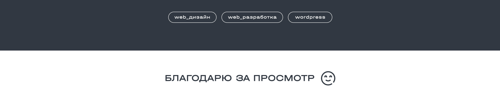 Бизнес услуги, ЭКСПЕРТ — корпоративный сайт IT‑оператора — Изображение №7 — Интерфейсы, Брендинг на Dprofile