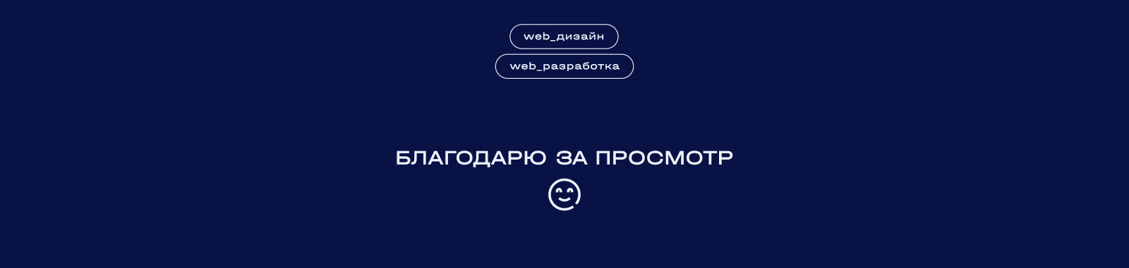 Автознак — сайт аварийных комиссаров — Изображение №9 — Интерфейсы, Брендинг на Dprofile