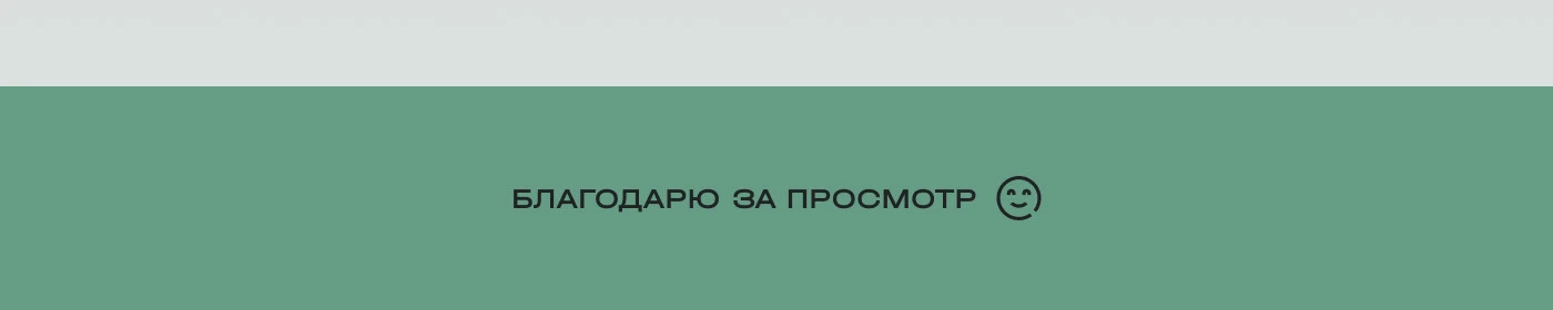 Молокозавод — информационный сайт — Изображение №9 — Интерфейсы, Брендинг на Dprofile