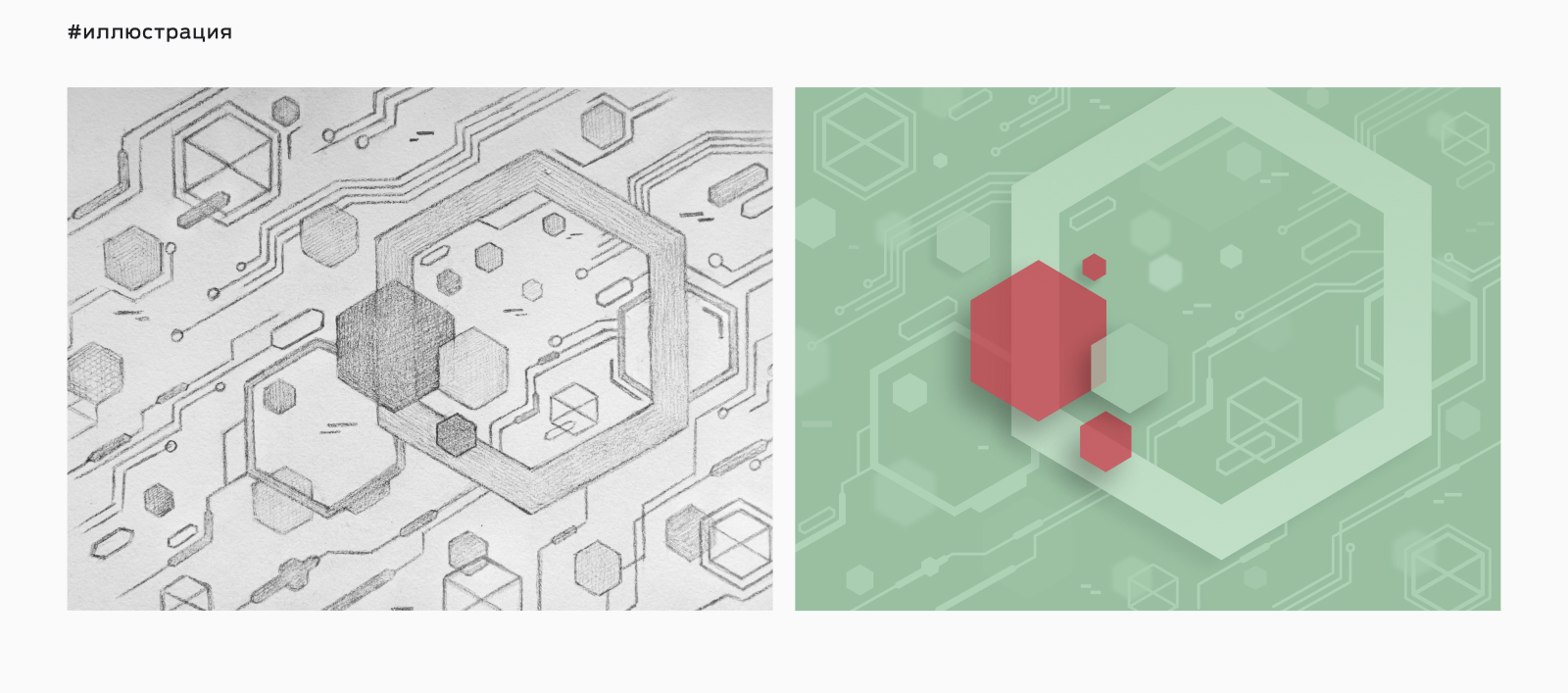 Учебный центр «ПРОФЕССИОНАЛ» — редизайн сайта — Изображение №5 — Интерфейсы, Брендинг на Dprofile