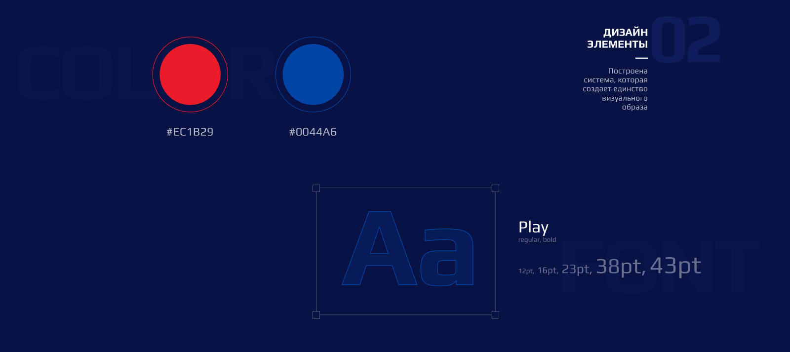 Автознак — сайт аварийных комиссаров — Изображение №3 — Интерфейсы, Брендинг на Dprofile