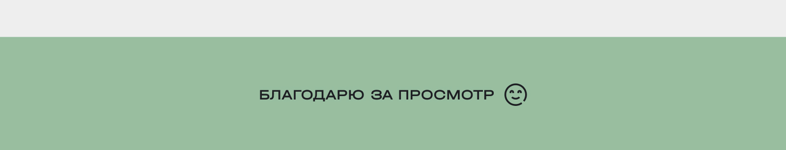 Учебный центр «ПРОФЕССИОНАЛ» — редизайн сайта — Изображение №13 — Интерфейсы, Брендинг на Dprofile