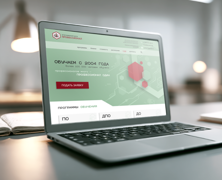 Учебный центр «ПРОФЕССИОНАЛ» — редизайн сайта — Интерфейсы, Брендинг на Dprofile